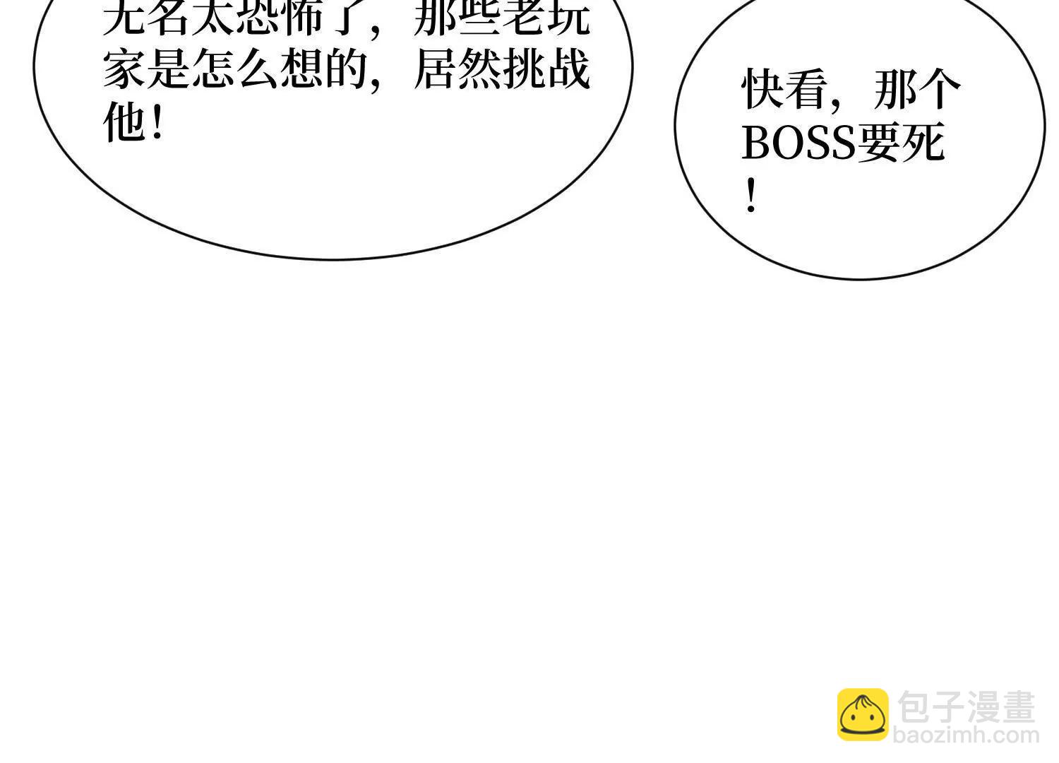 第100回 终于结束了(1/2)-第100话