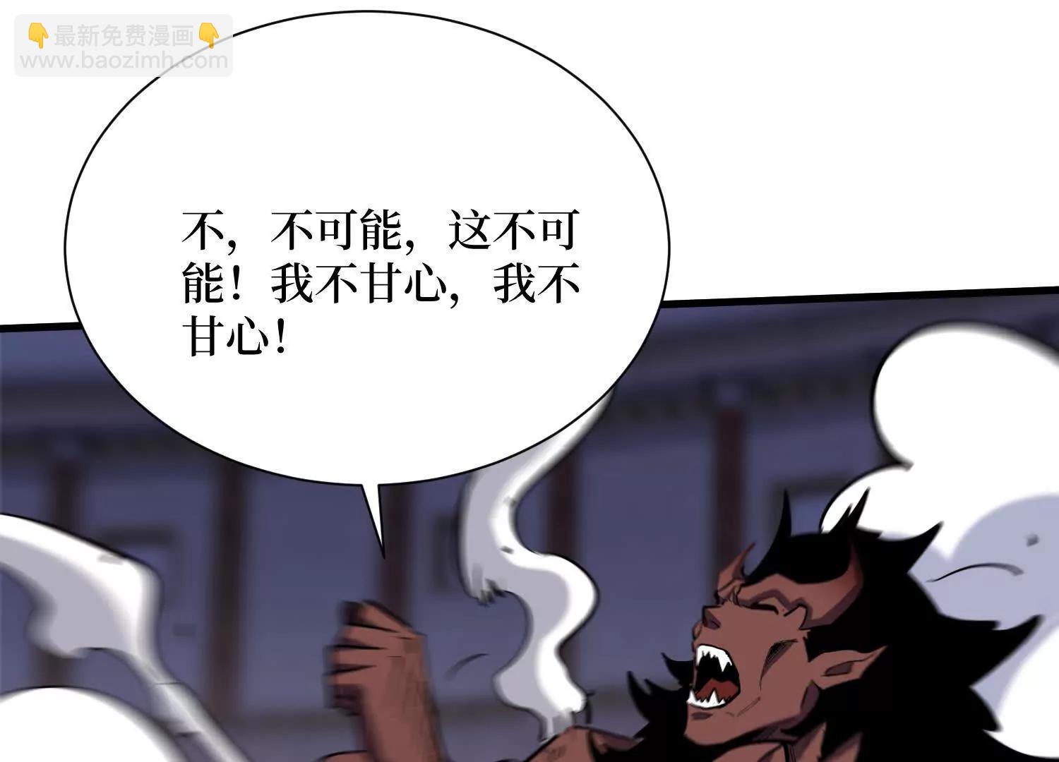 第100回 终于结束了(1/2)-第100话