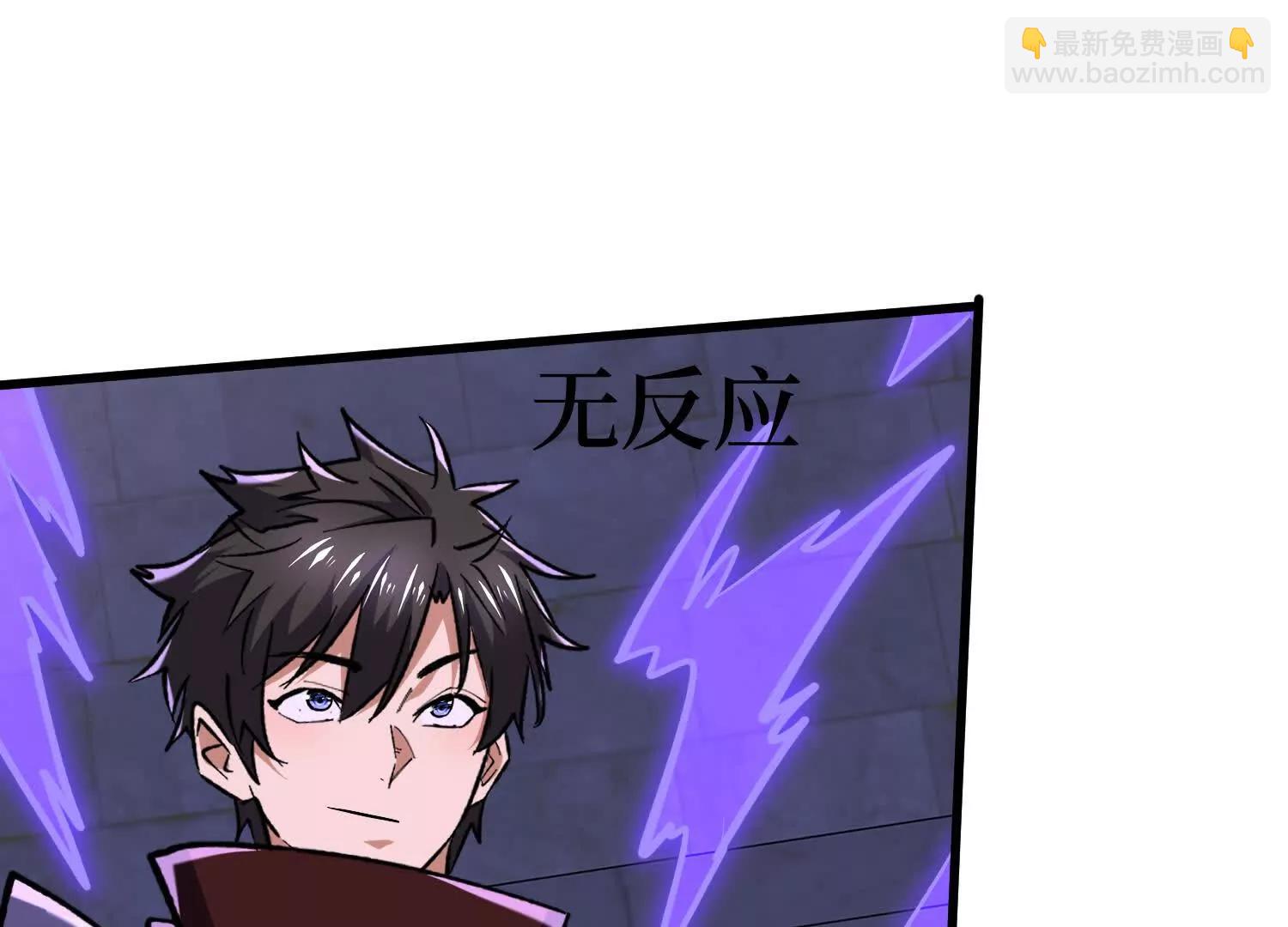 第100回 终于结束了(1/2)-第100话