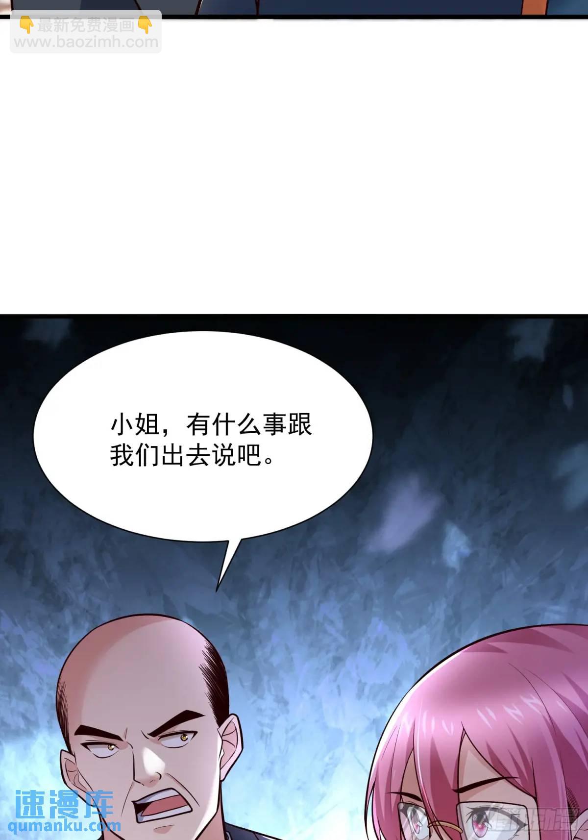 16：敢动我们家少爷！-第16话