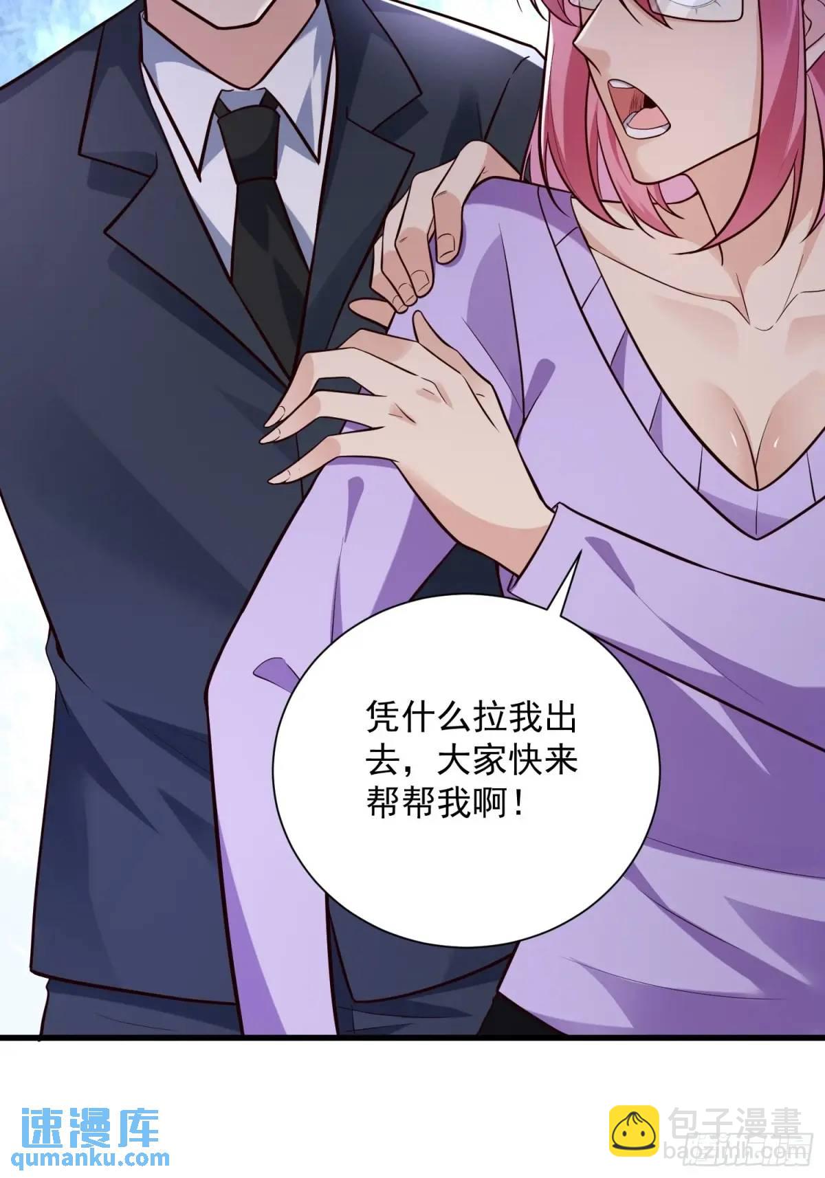 16：敢动我们家少爷！-第16话