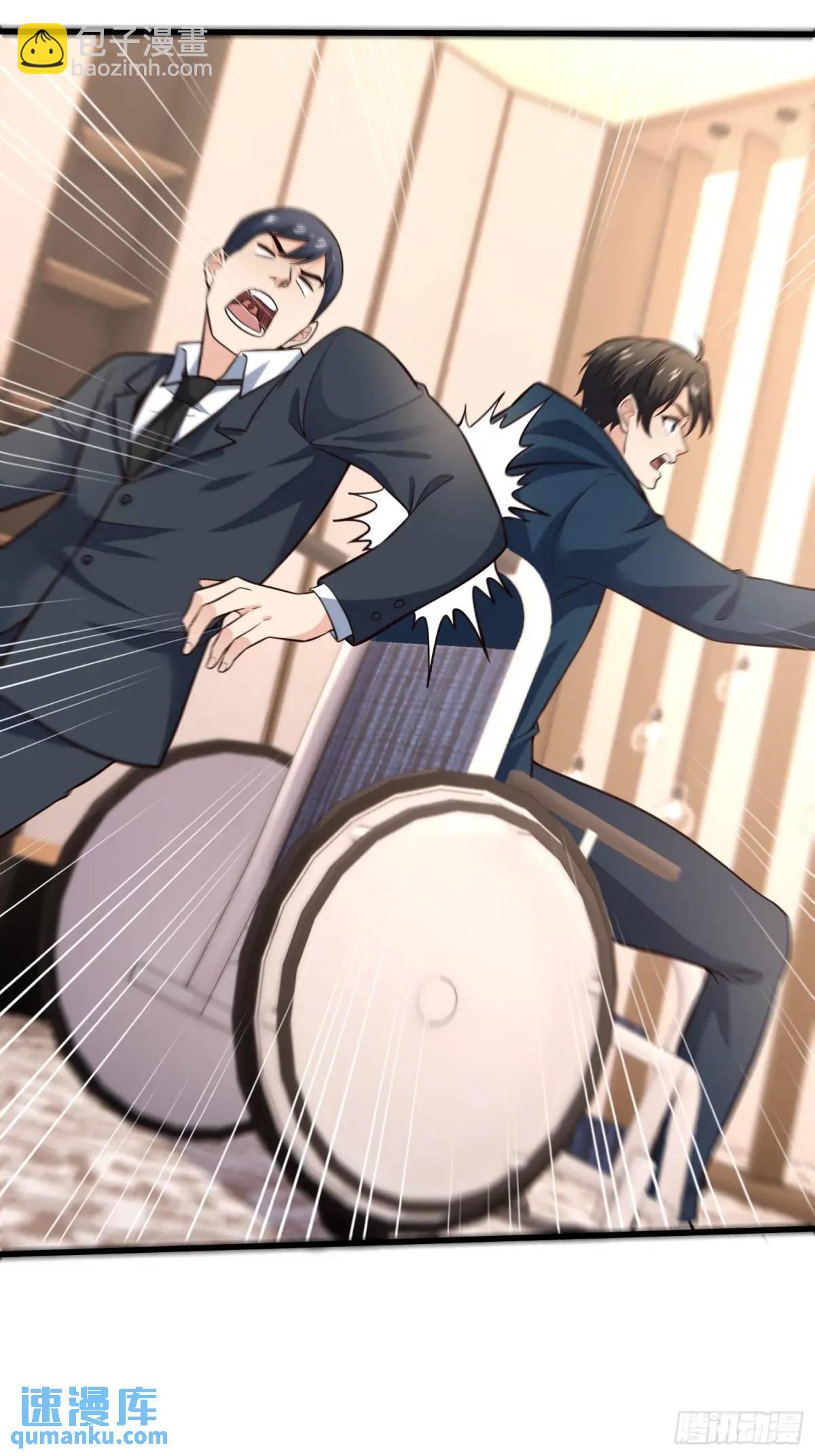 16：敢动我们家少爷！-第16话