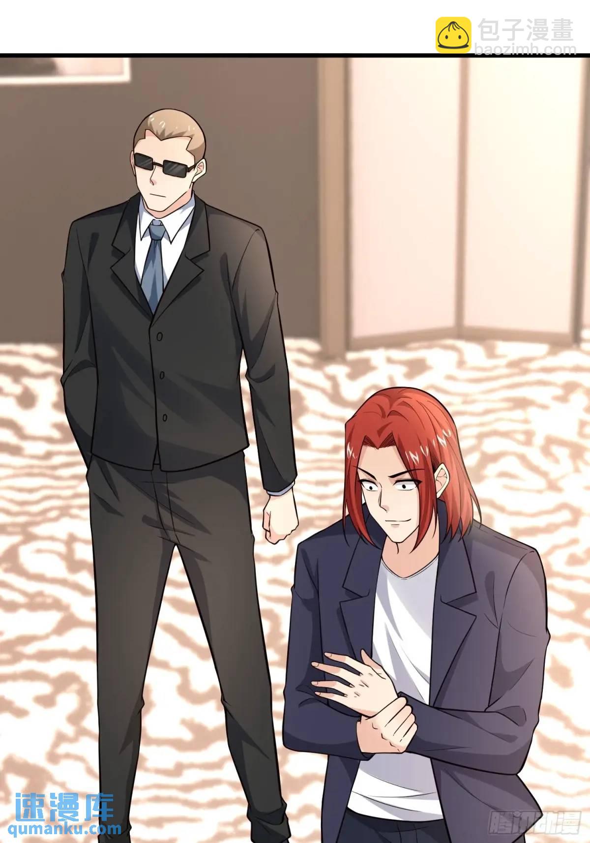 16：敢动我们家少爷！-第16话