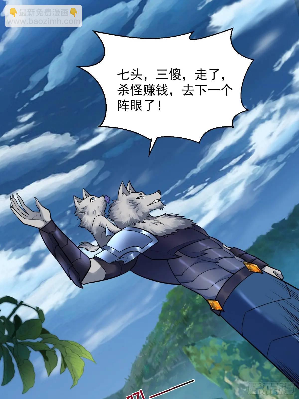 20：到时间啦！准备抢人头！(1/2)-第20话