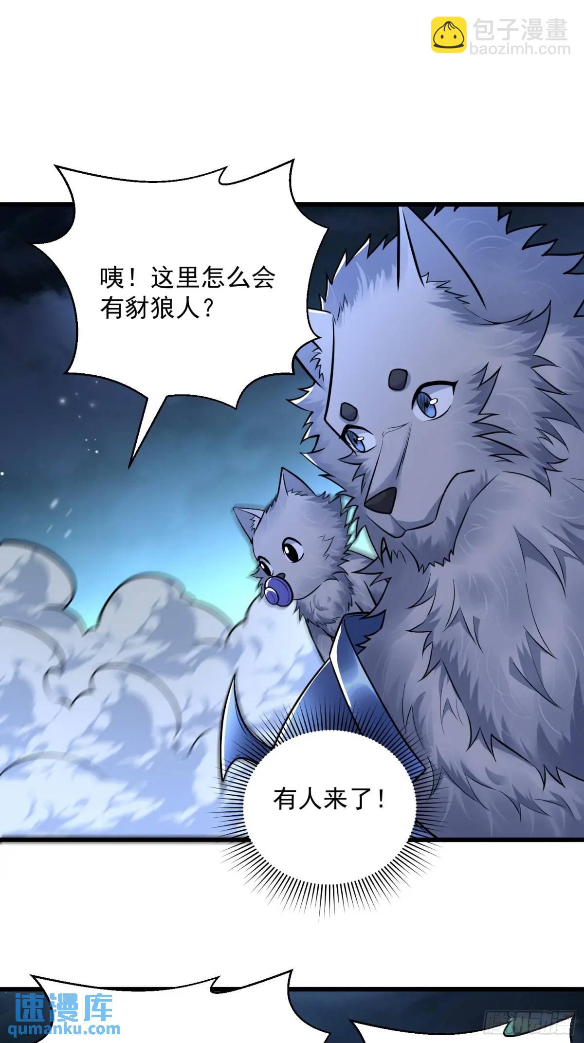 20：到时间啦！准备抢人头！(1/2)-第20话