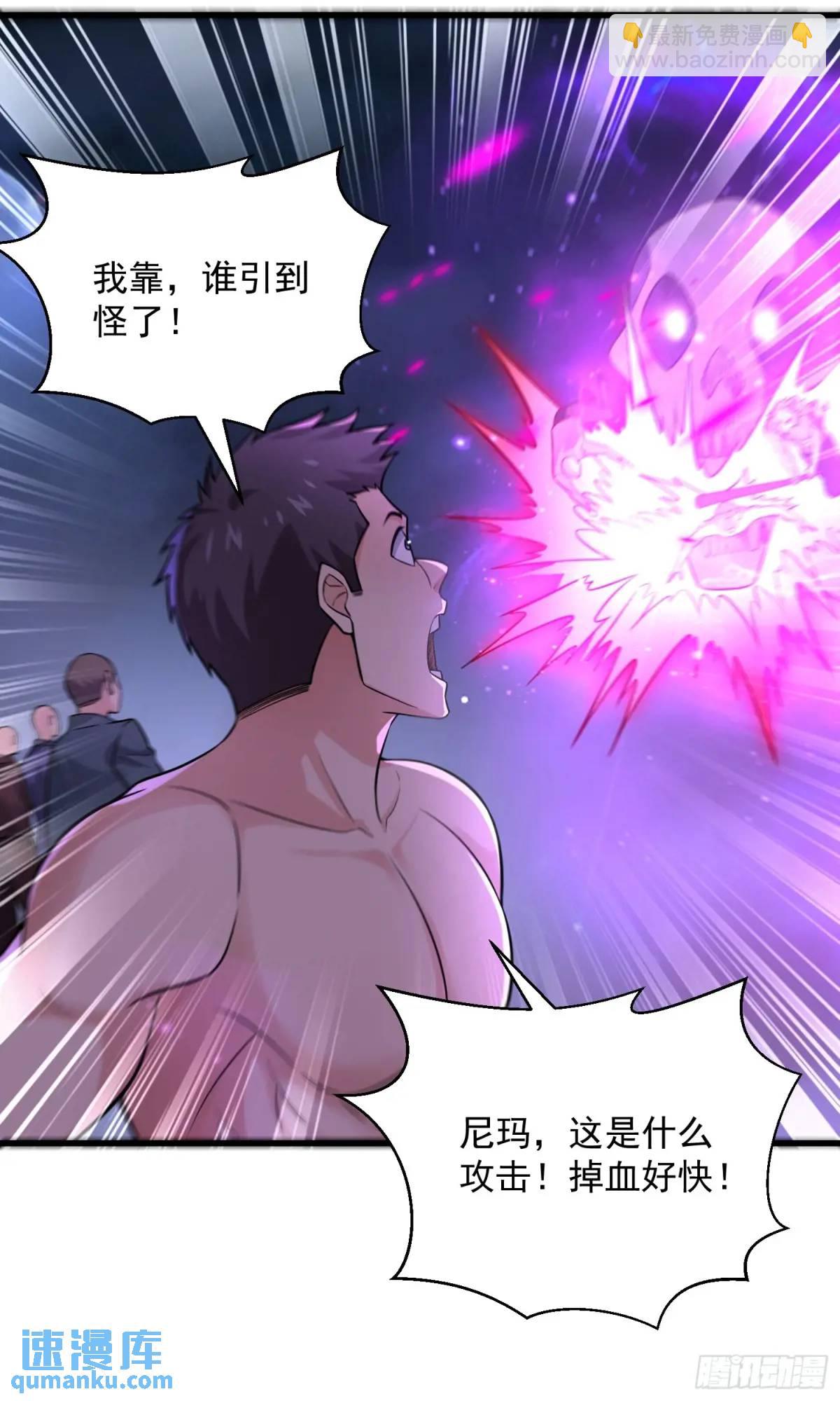 20：到时间啦！准备抢人头！(1/2)-第20话