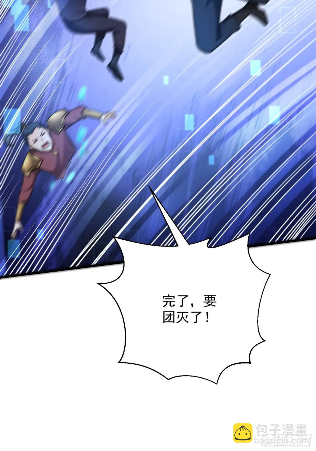 20：到时间啦！准备抢人头！(1/2)-第20话