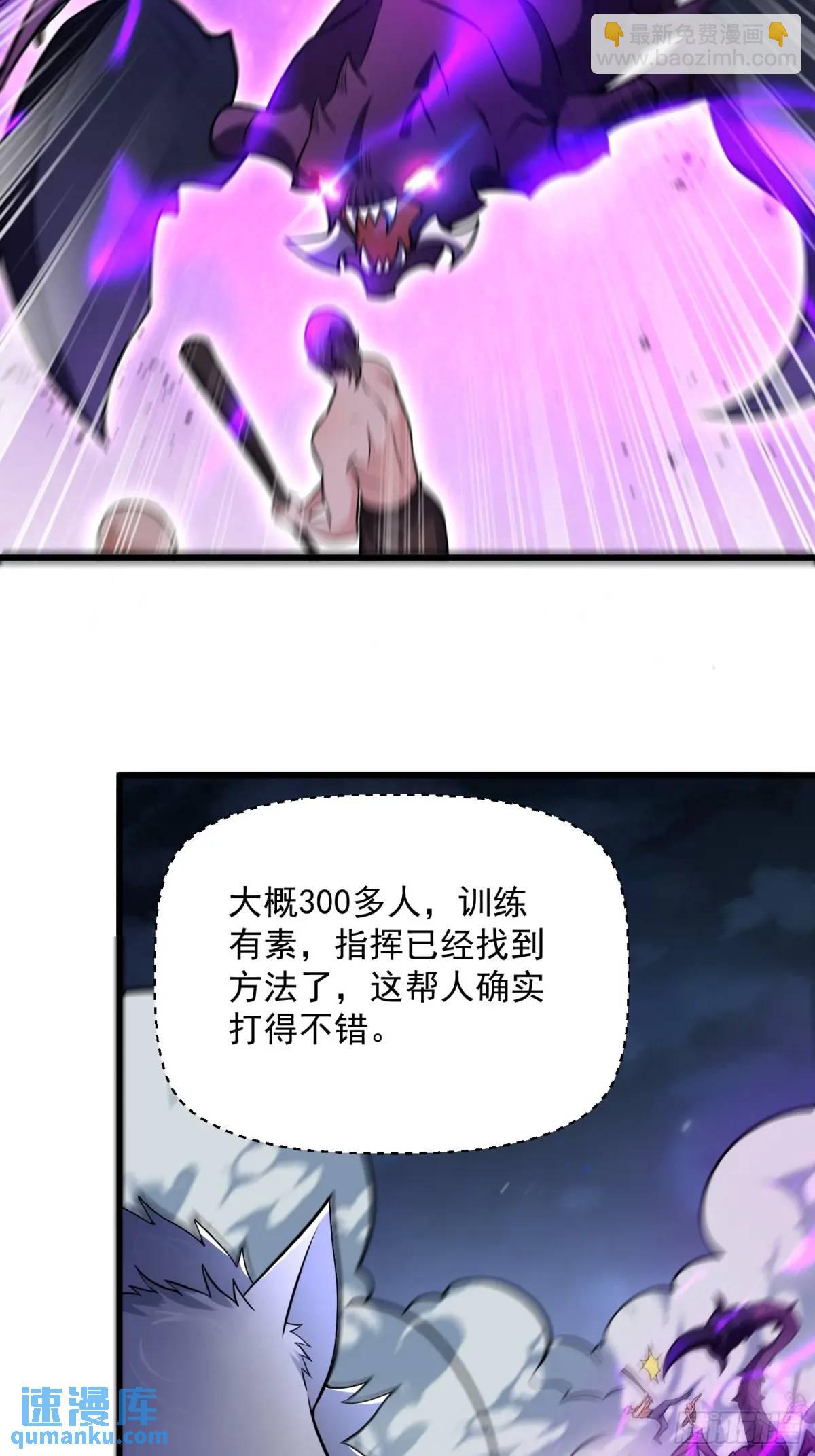 20：到时间啦！准备抢人头！(1/2)-第20话