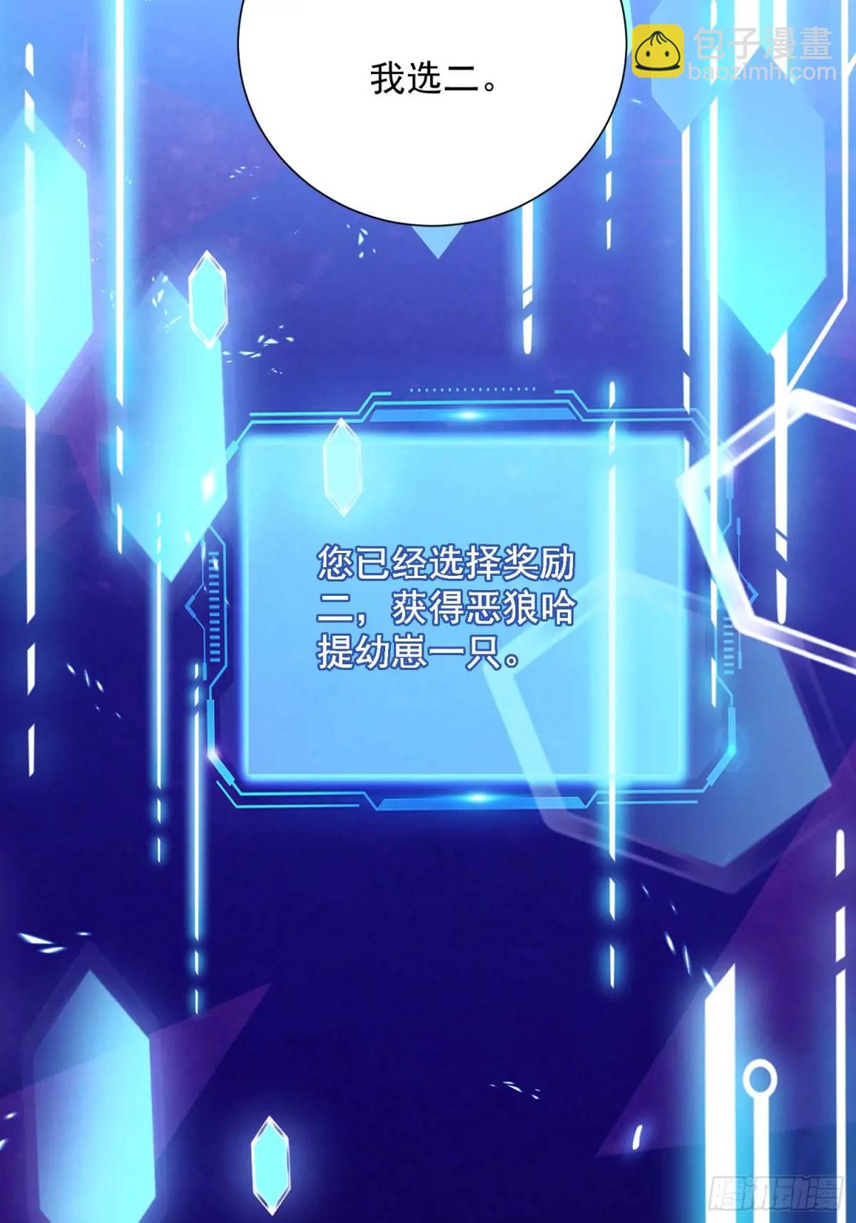 20：到时间啦！准备抢人头！(1/2)-第20话