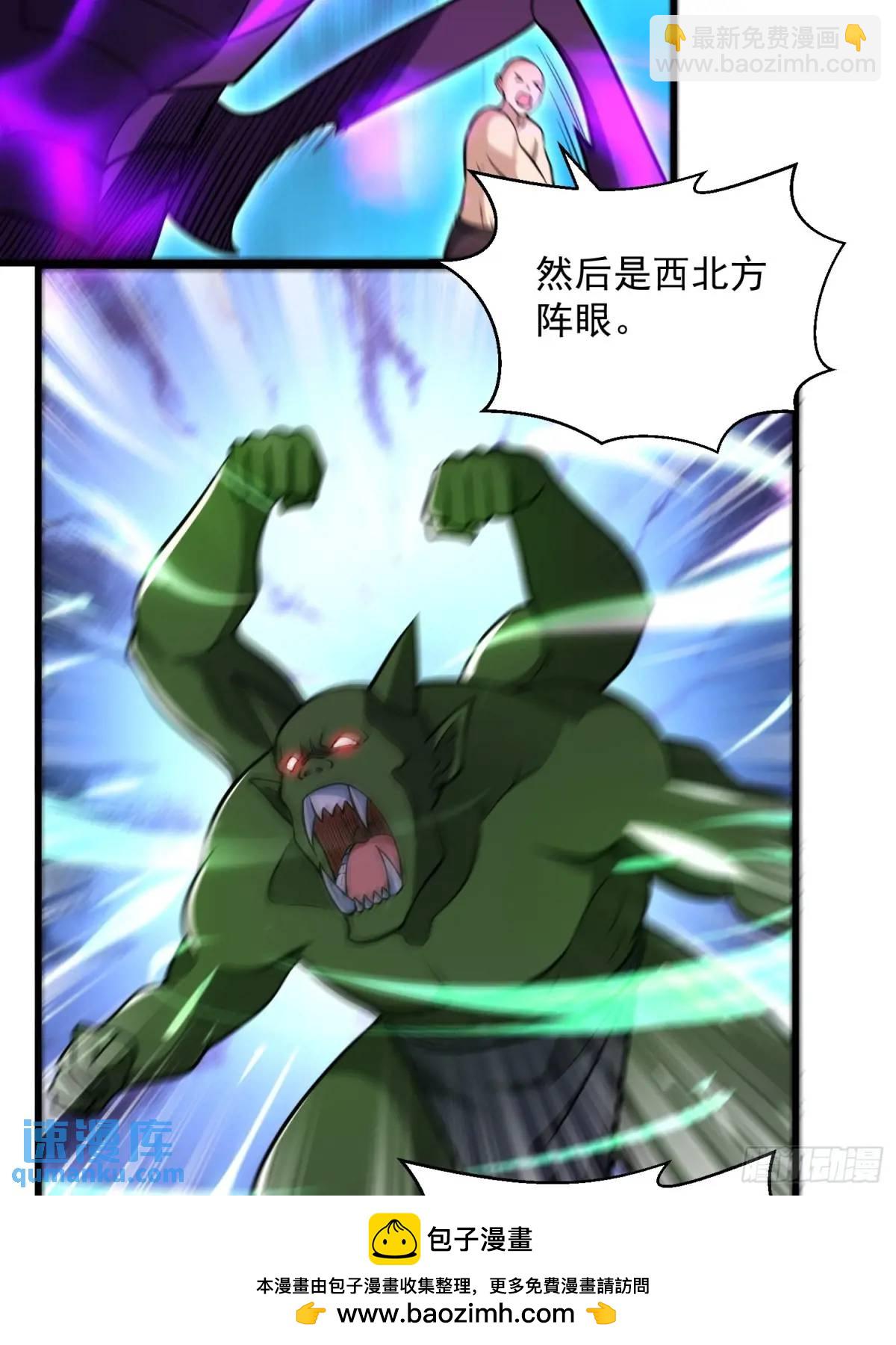 20：到时间啦！准备抢人头！(1/2)-第20话