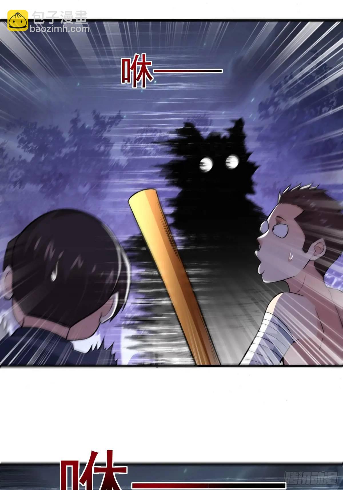 22：&ldquo;恶兽幼崽&rdquo;集齐(1/2)-第22话