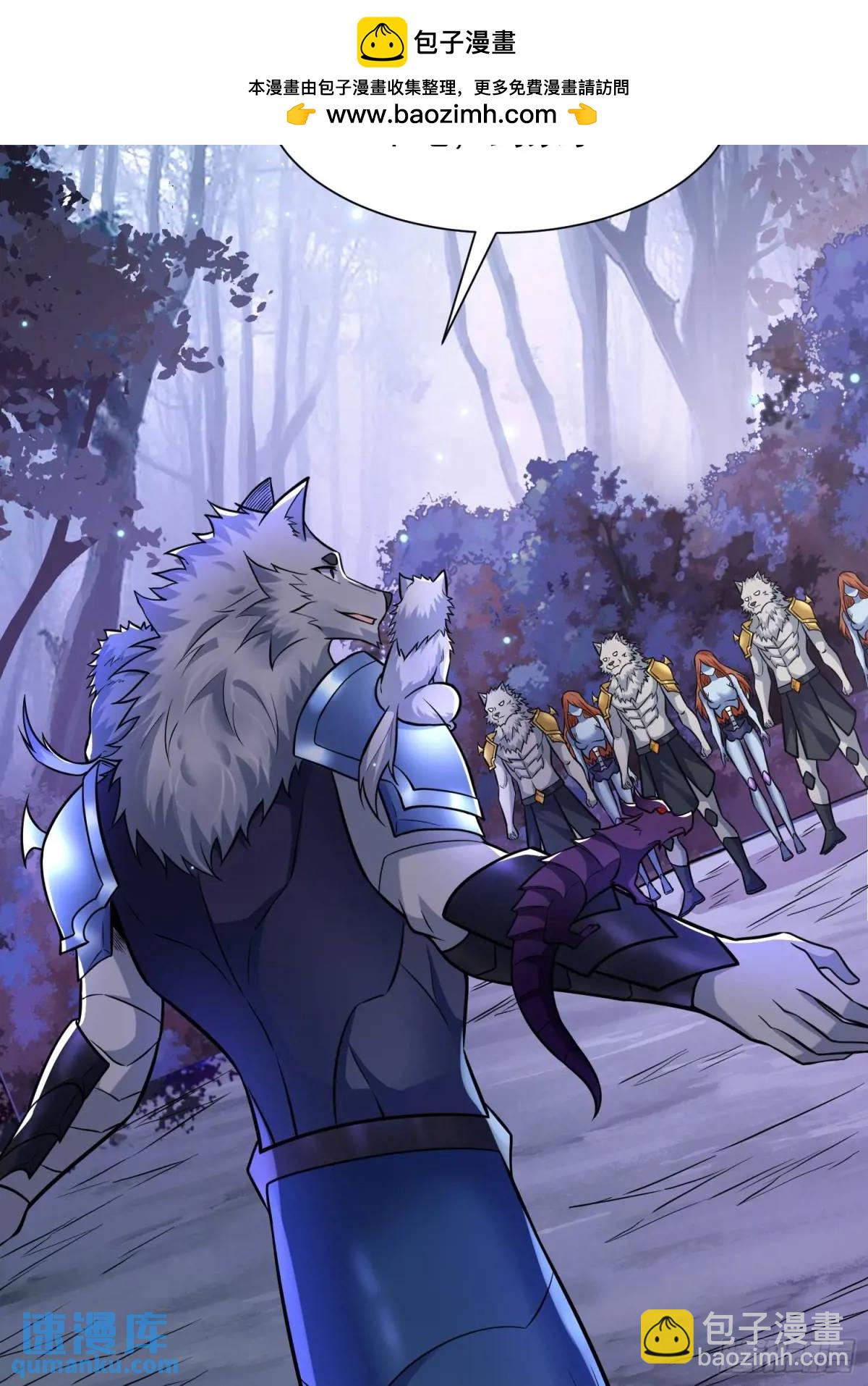 22：&ldquo;恶兽幼崽&rdquo;集齐(1/2)-第22话