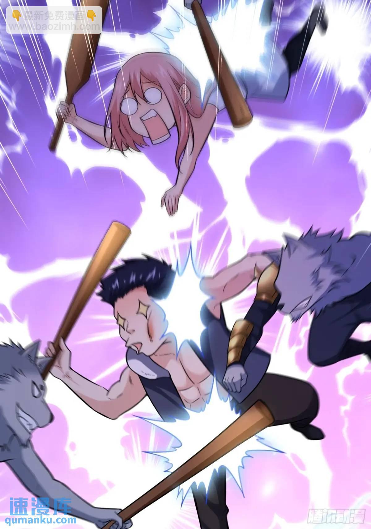 22：&ldquo;恶兽幼崽&rdquo;集齐(1/2)-第22话