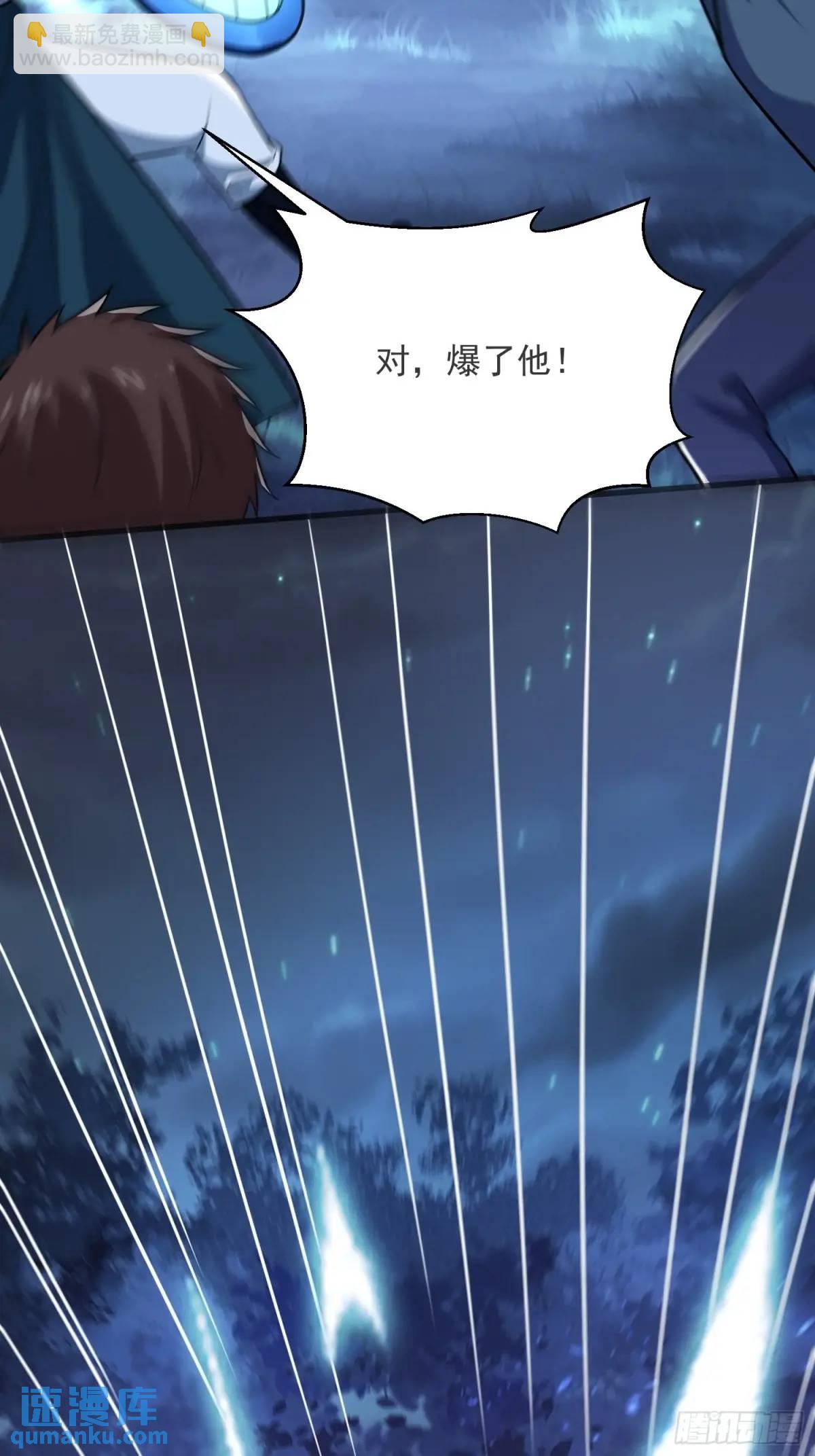 22：&ldquo;恶兽幼崽&rdquo;集齐(1/2)-第22话