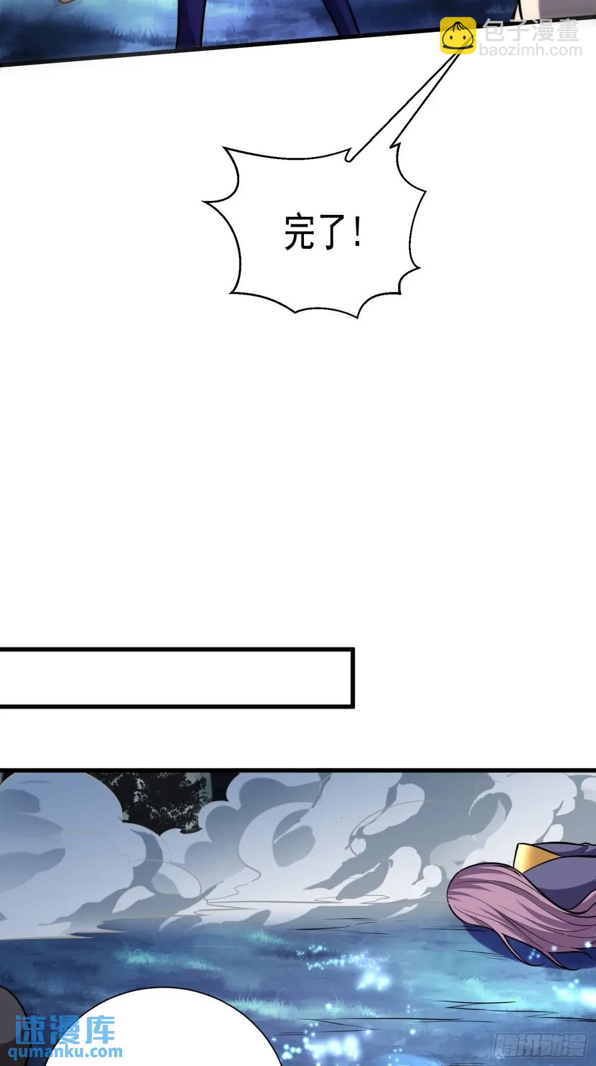 22：&ldquo;恶兽幼崽&rdquo;集齐(1/2)-第22话