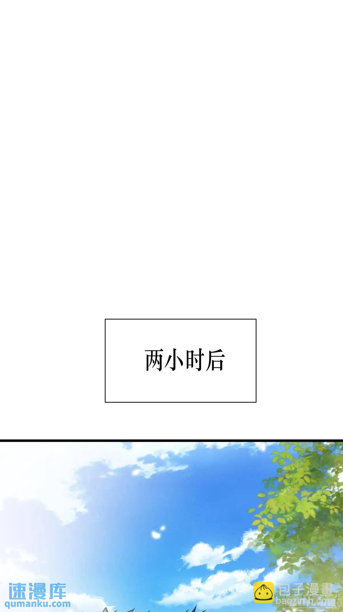 22：&ldquo;恶兽幼崽&rdquo;集齐(1/2)-第22话