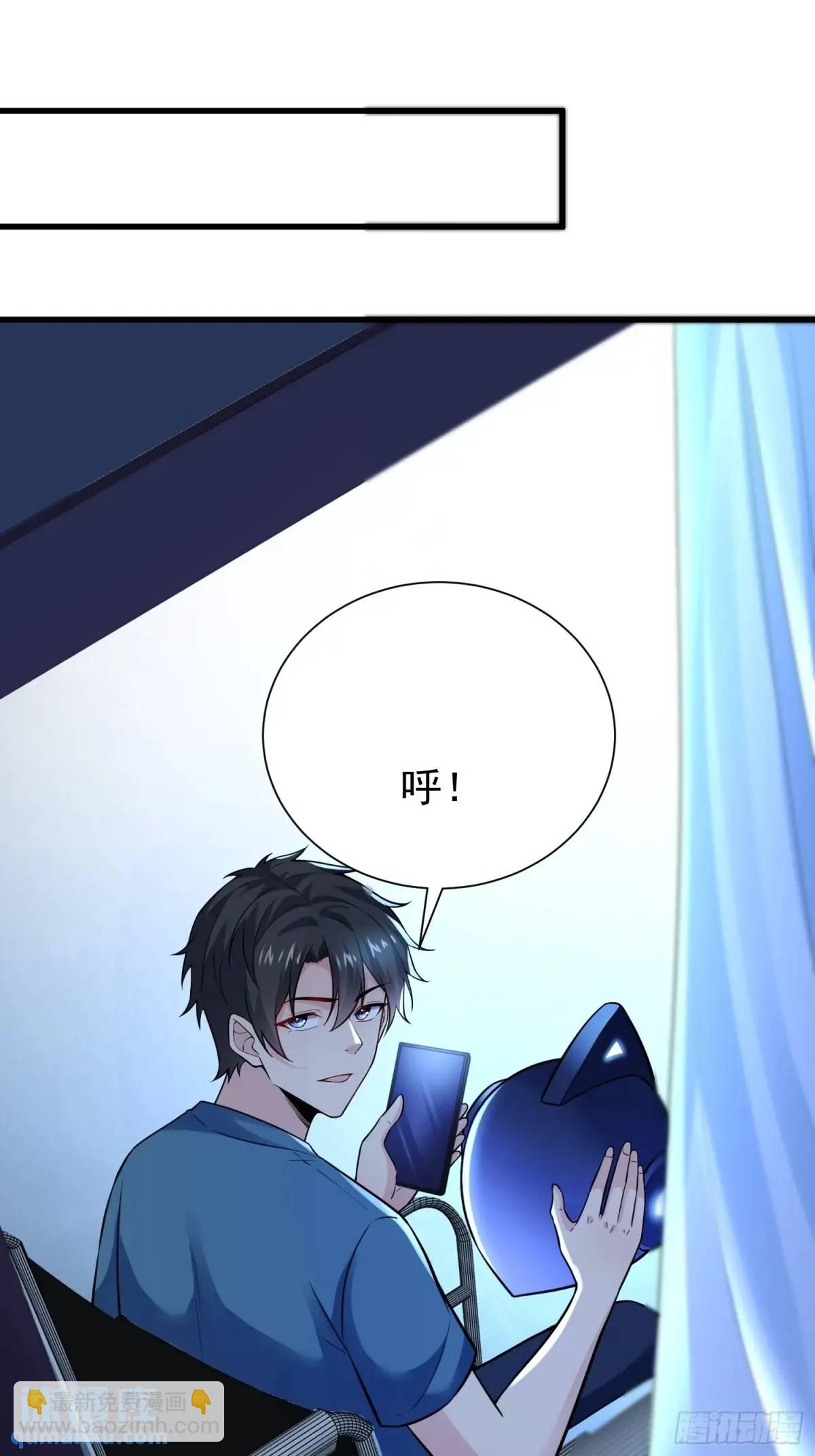 22：&ldquo;恶兽幼崽&rdquo;集齐(1/2)-第22话