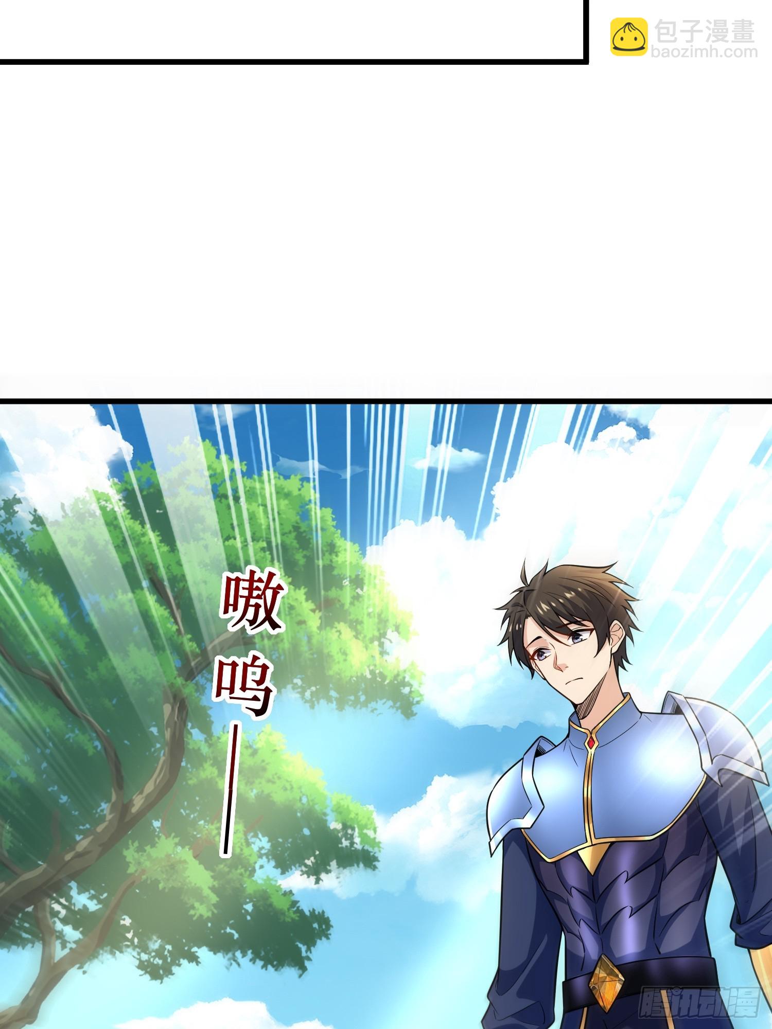 24：人型形态GET!!(1/2)-第24话