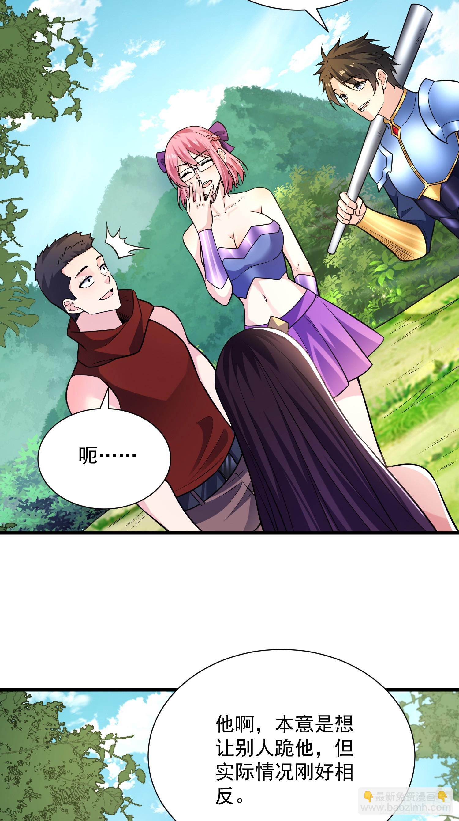 24：人型形态GET!!(1/2)-第24话