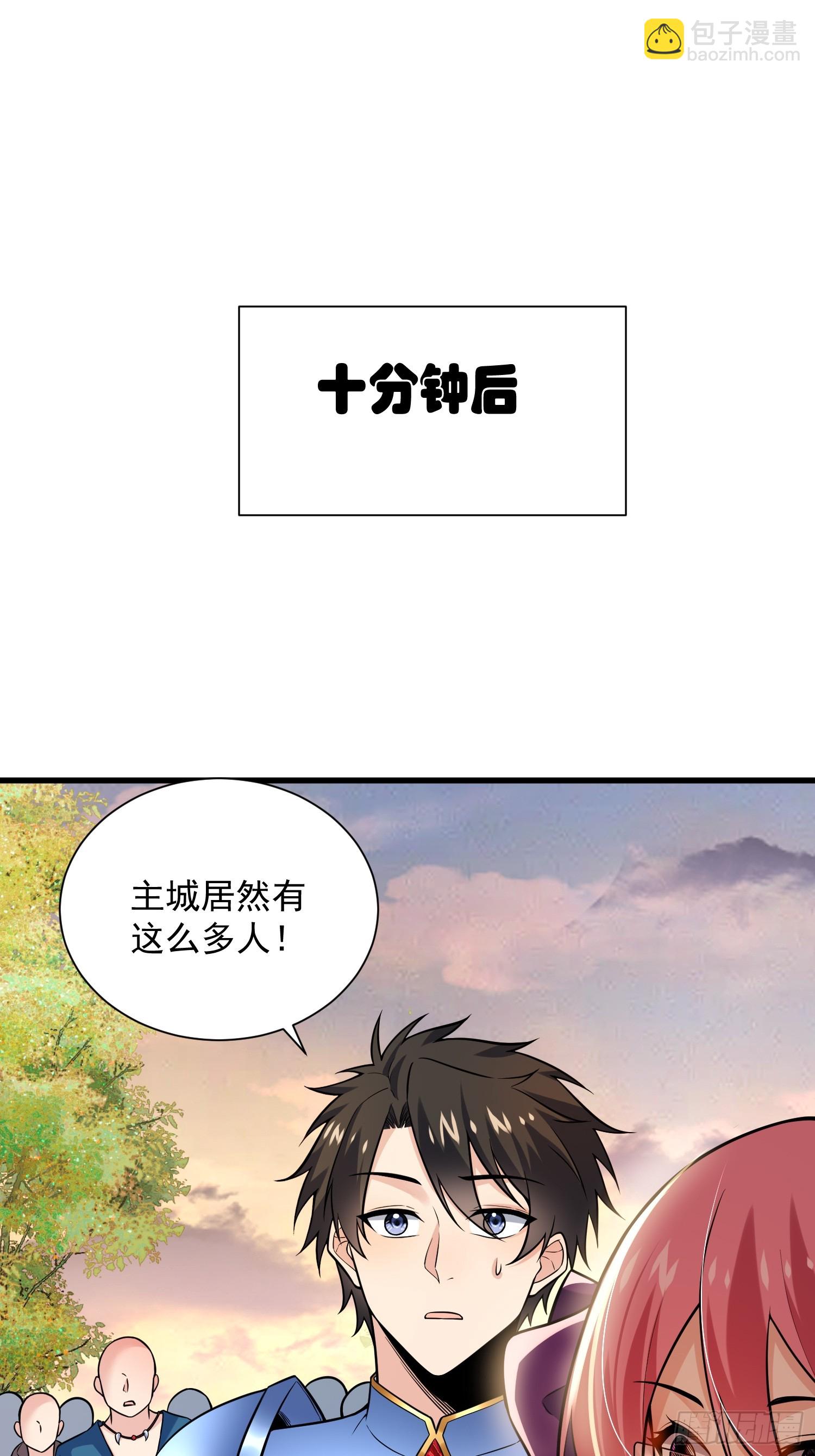 24：人型形态GET!!(1/2)-第24话