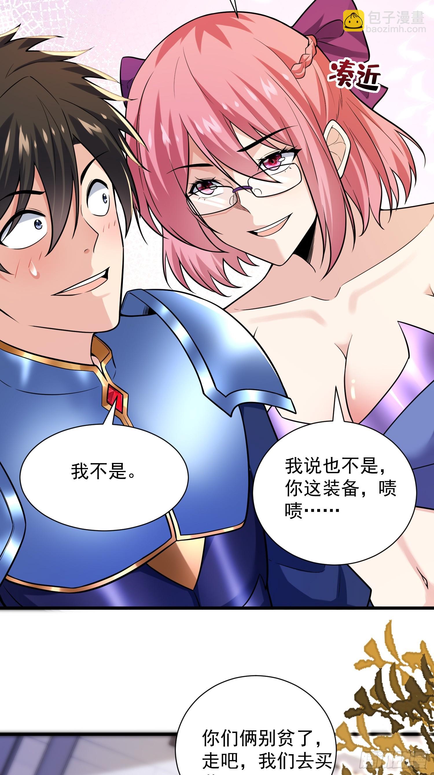 24：人型形态GET!!(1/2)-第24话