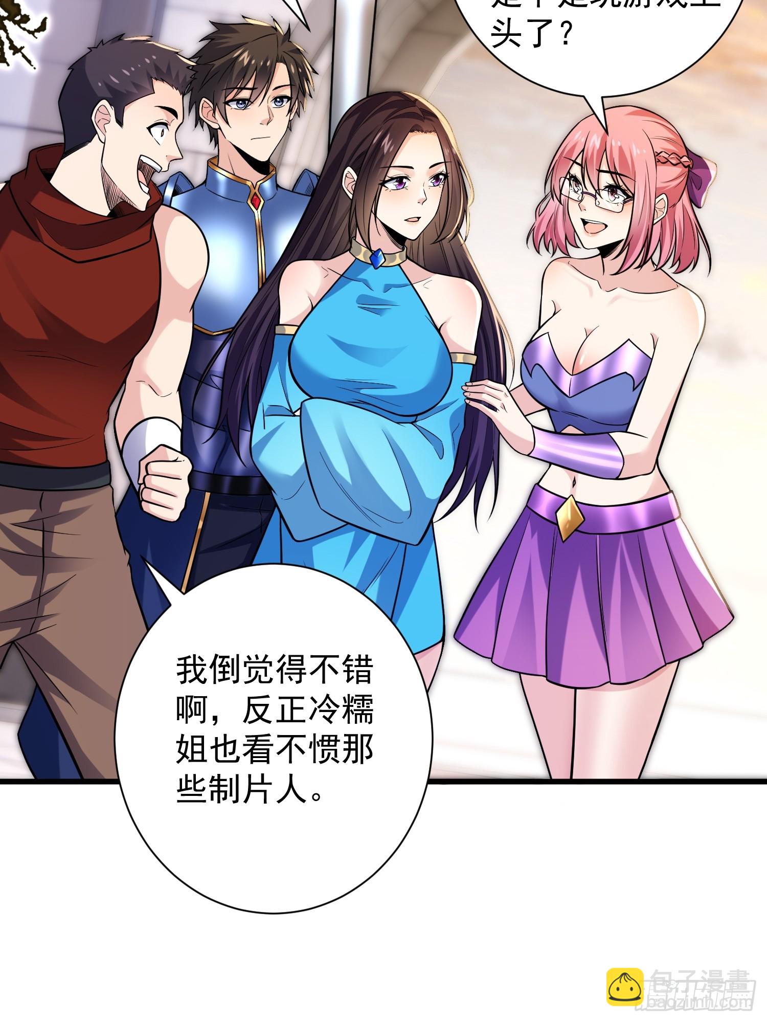 24：人型形态GET!!(1/2)-第24话