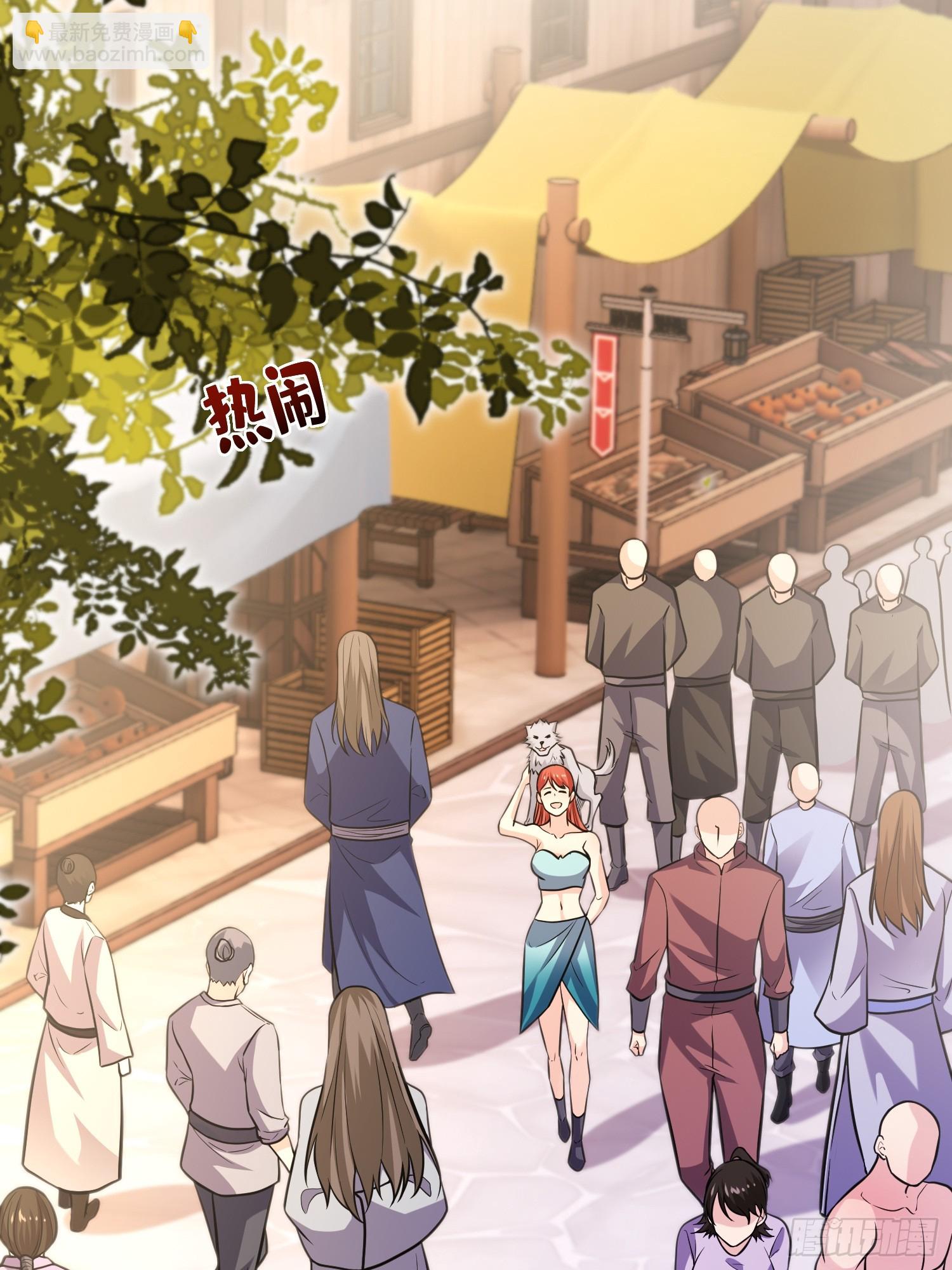 24：人型形态GET!!(1/2)-第24话