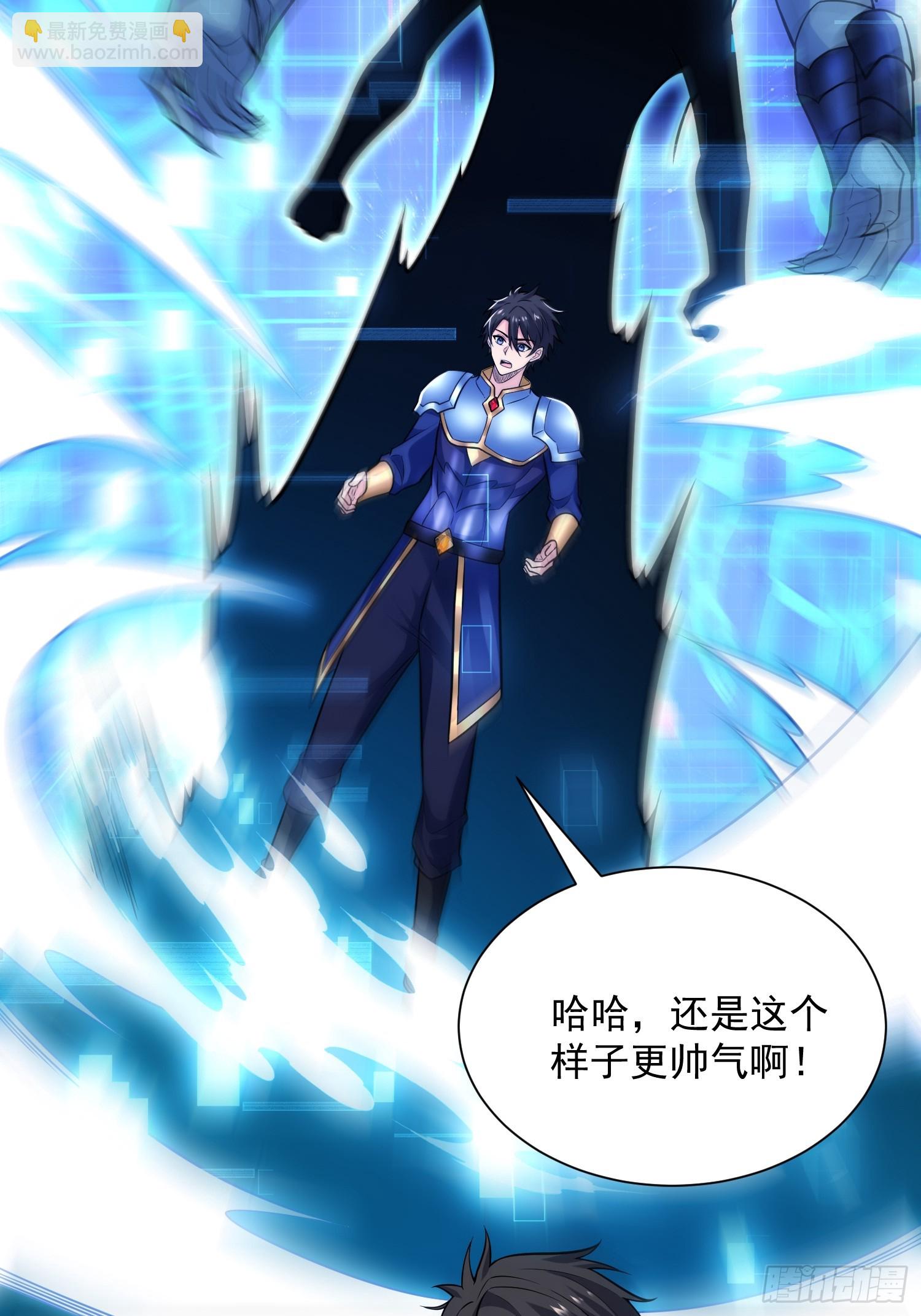 24：人型形态GET!!(1/2)-第24话