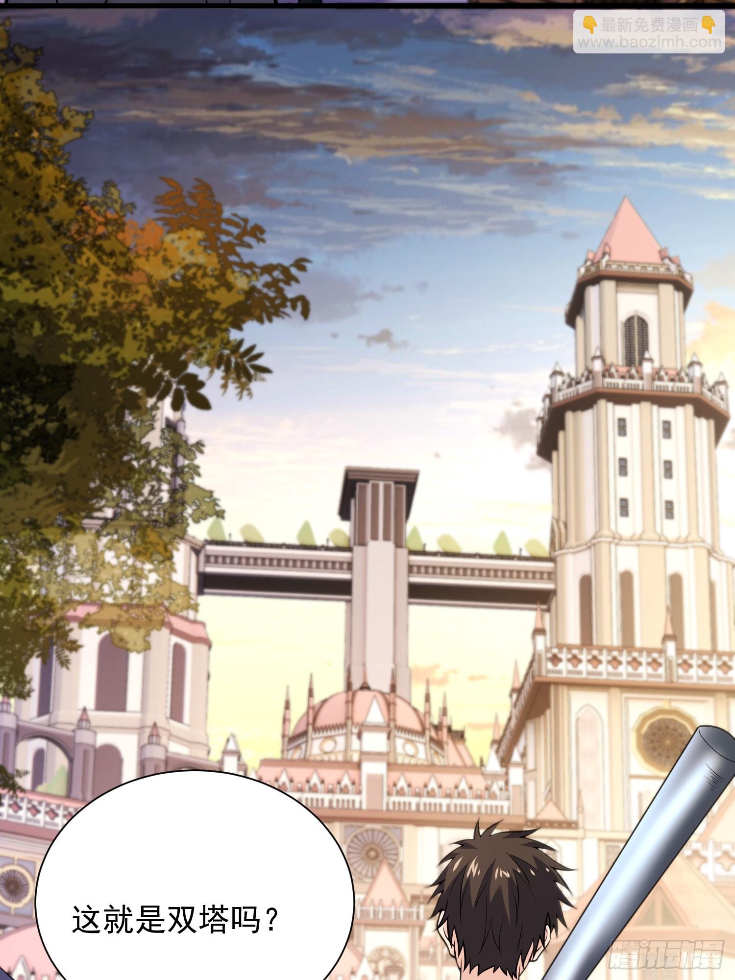 24：人型形态GET!!(1/2)-第24话