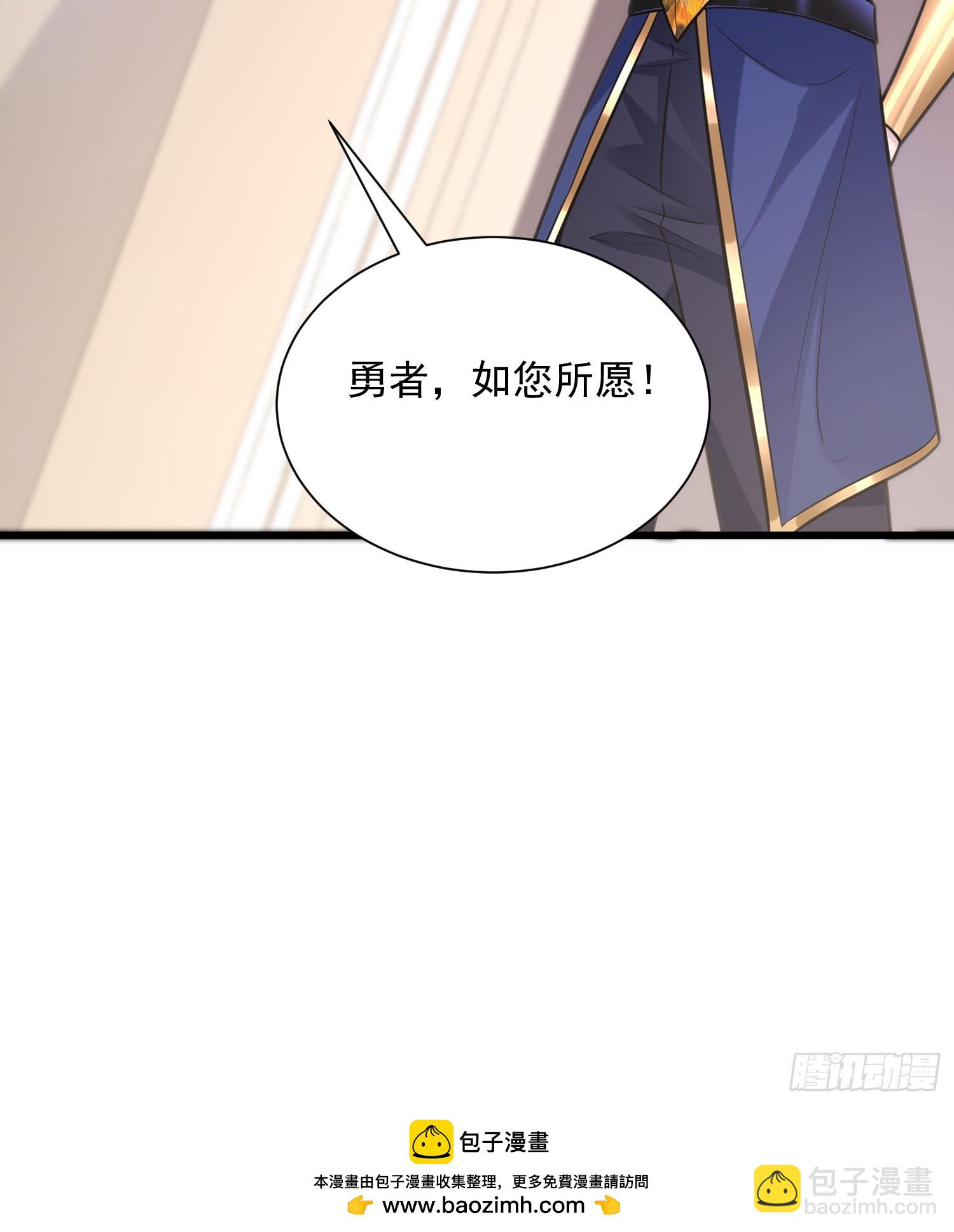 24：人型形态GET!!(1/2)-第24话