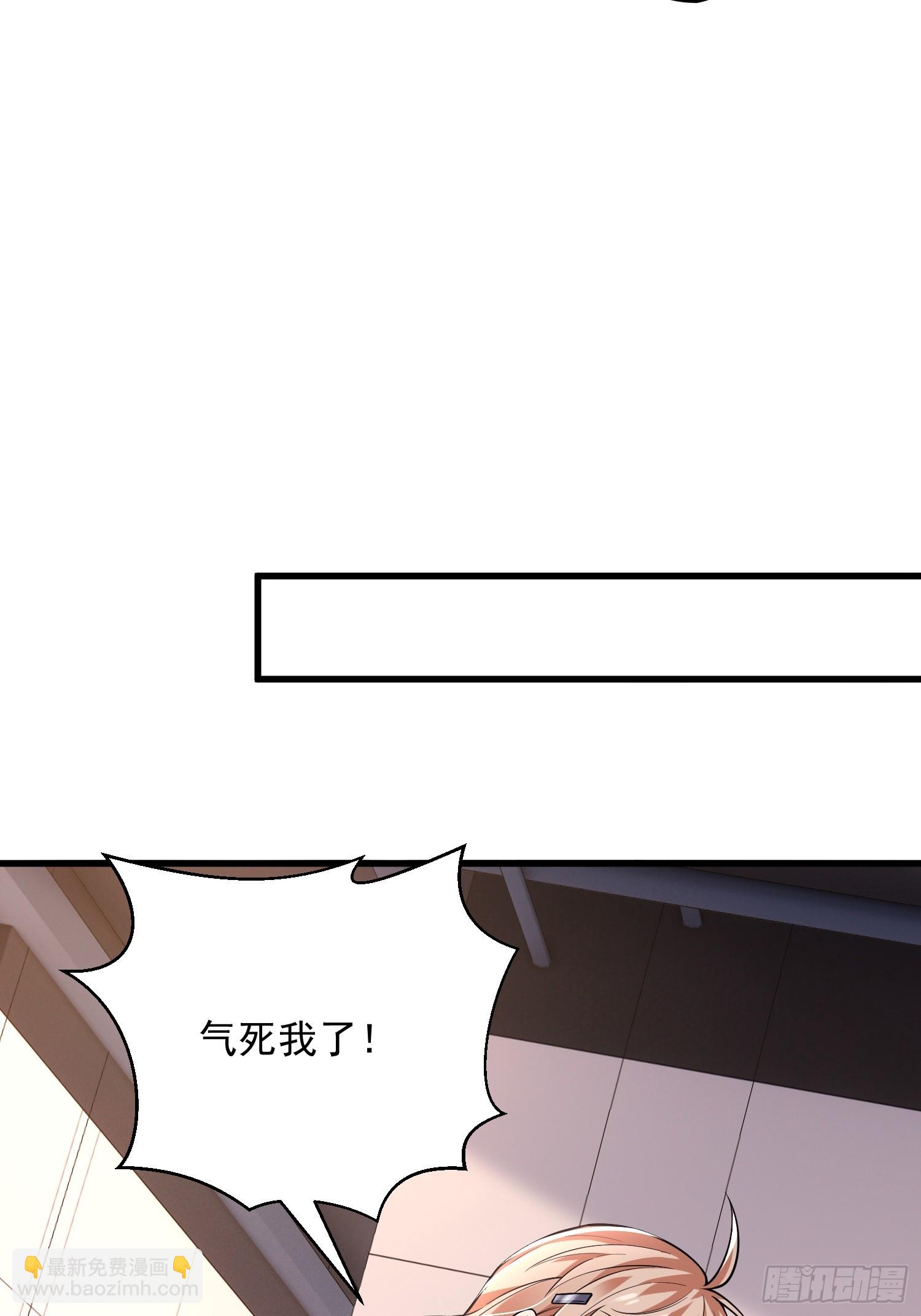 24：人型形态GET!!(1/2)-第24话