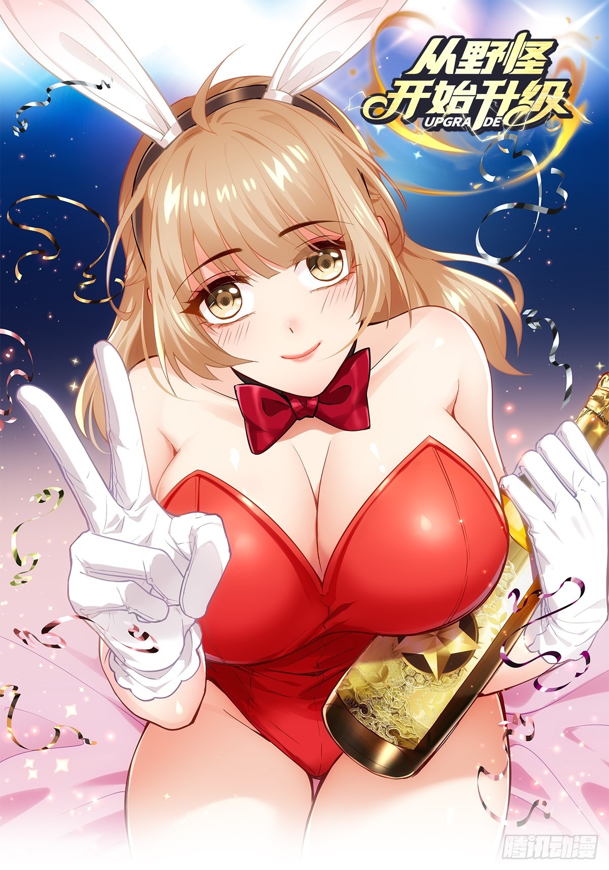 26：这已经不是你的地盘！-第26话