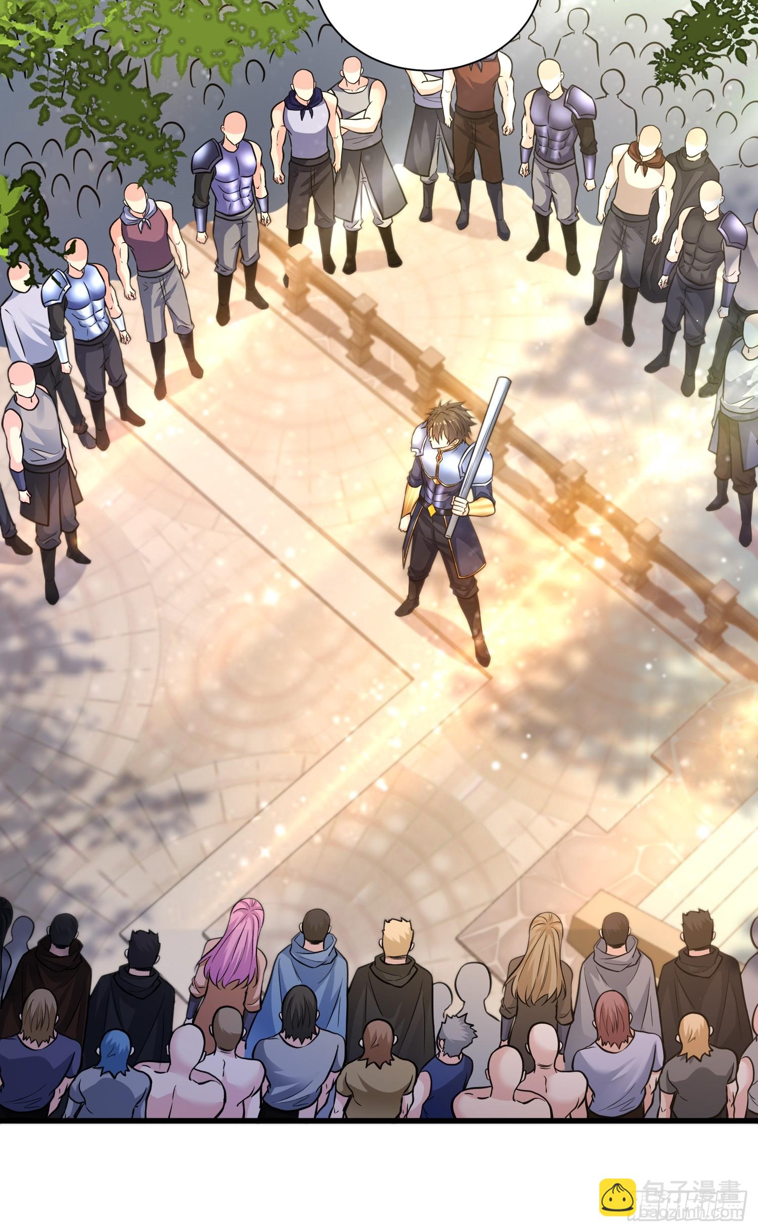 26：这已经不是你的地盘！-第26话