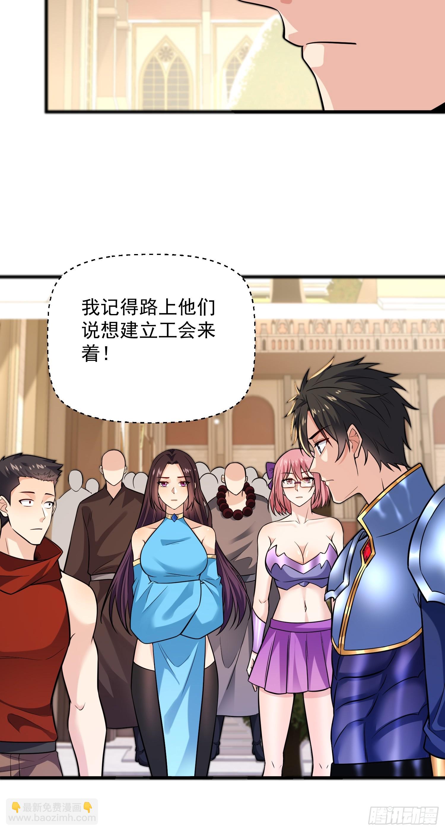 26：这已经不是你的地盘！-第26话