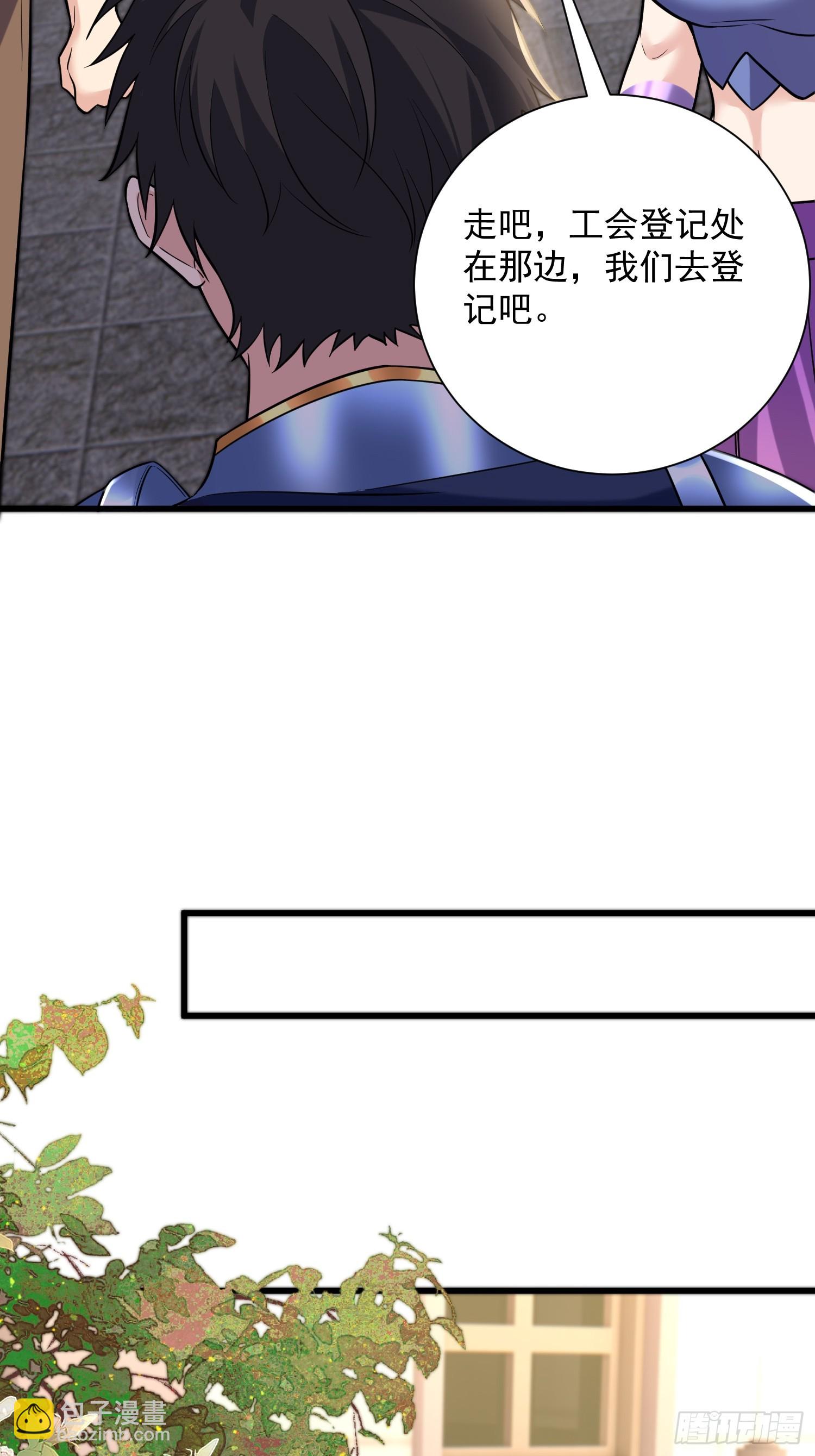 26：这已经不是你的地盘！-第26话