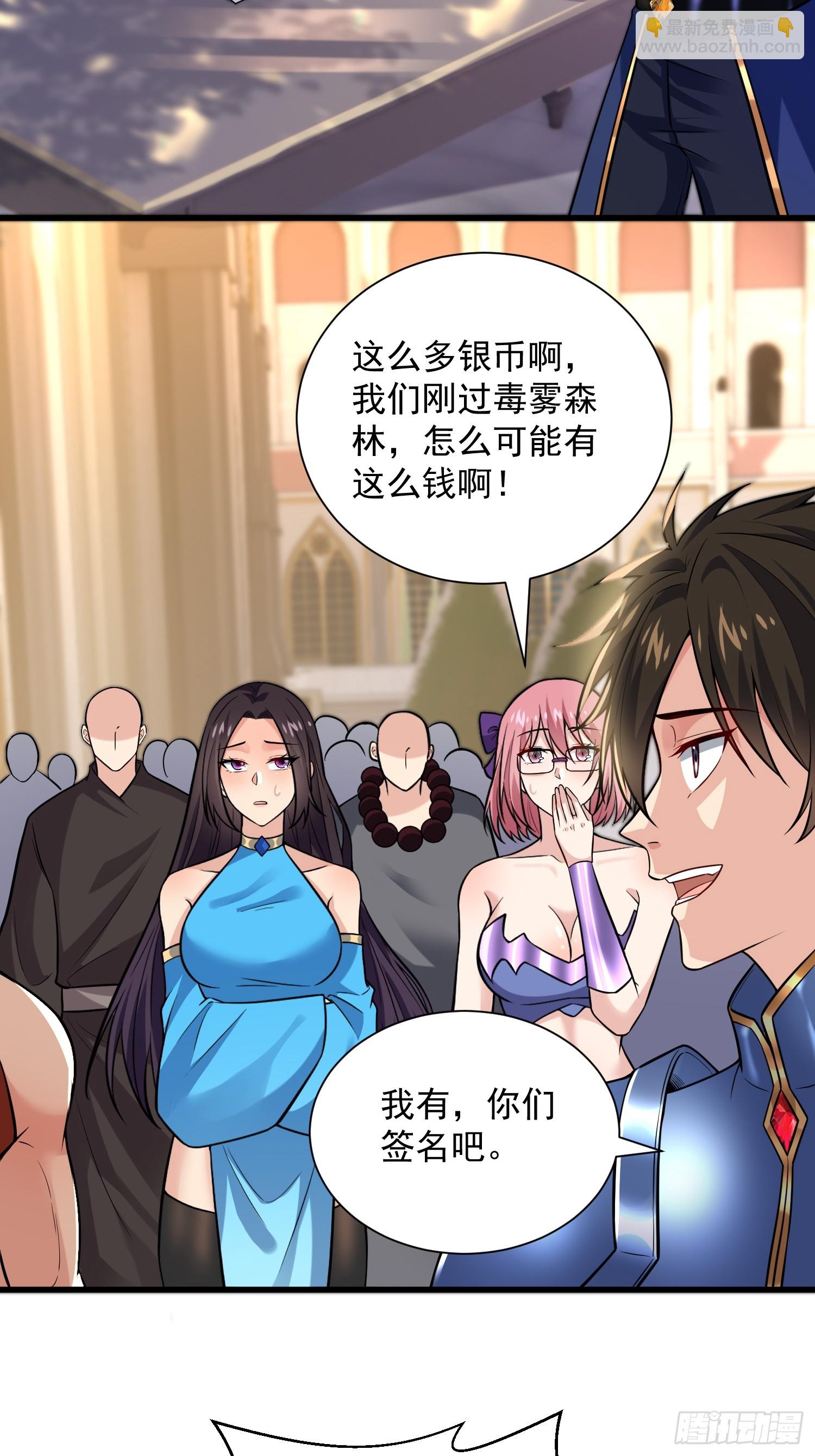 26：这已经不是你的地盘！-第26话