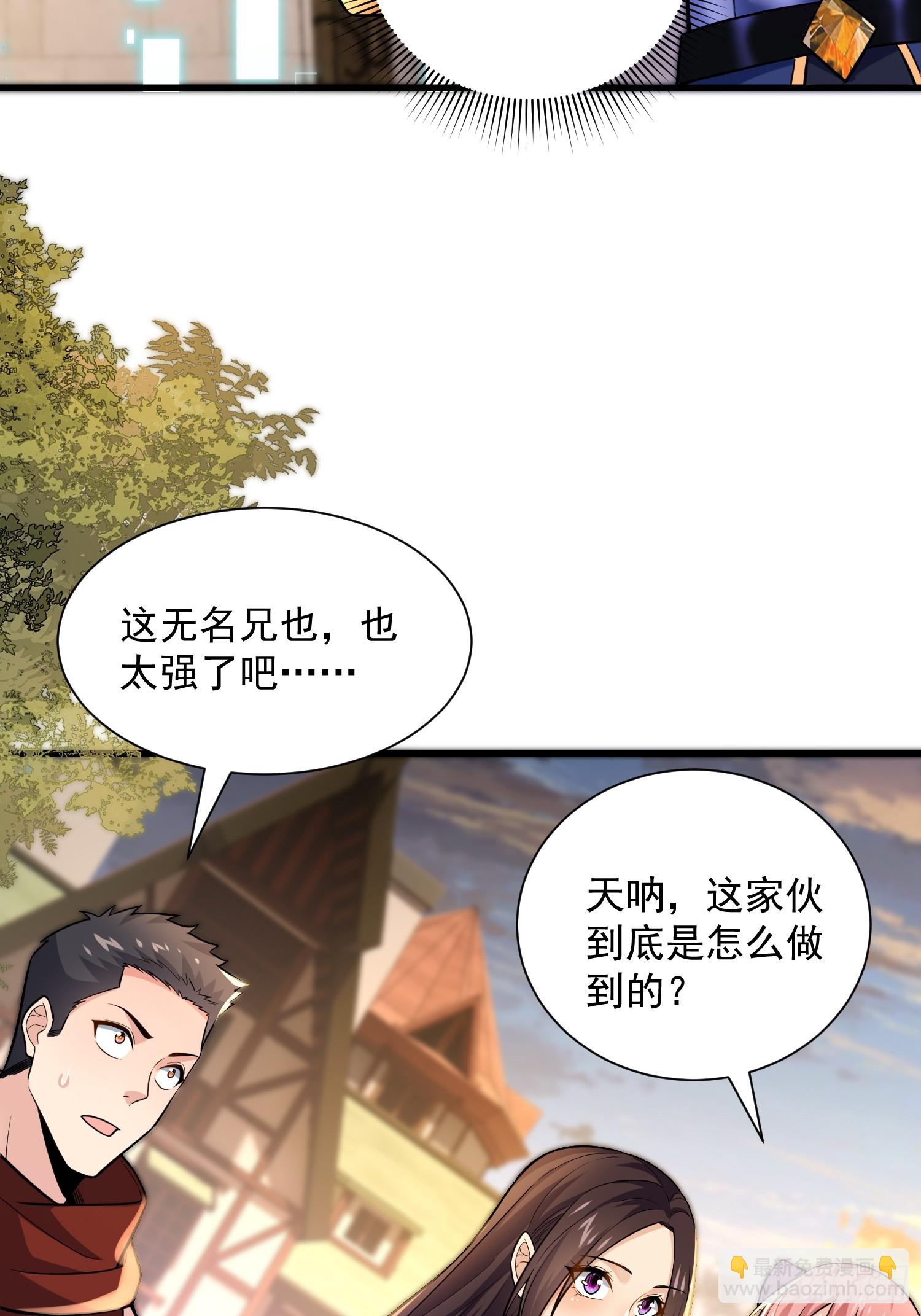 26：这已经不是你的地盘！-第26话