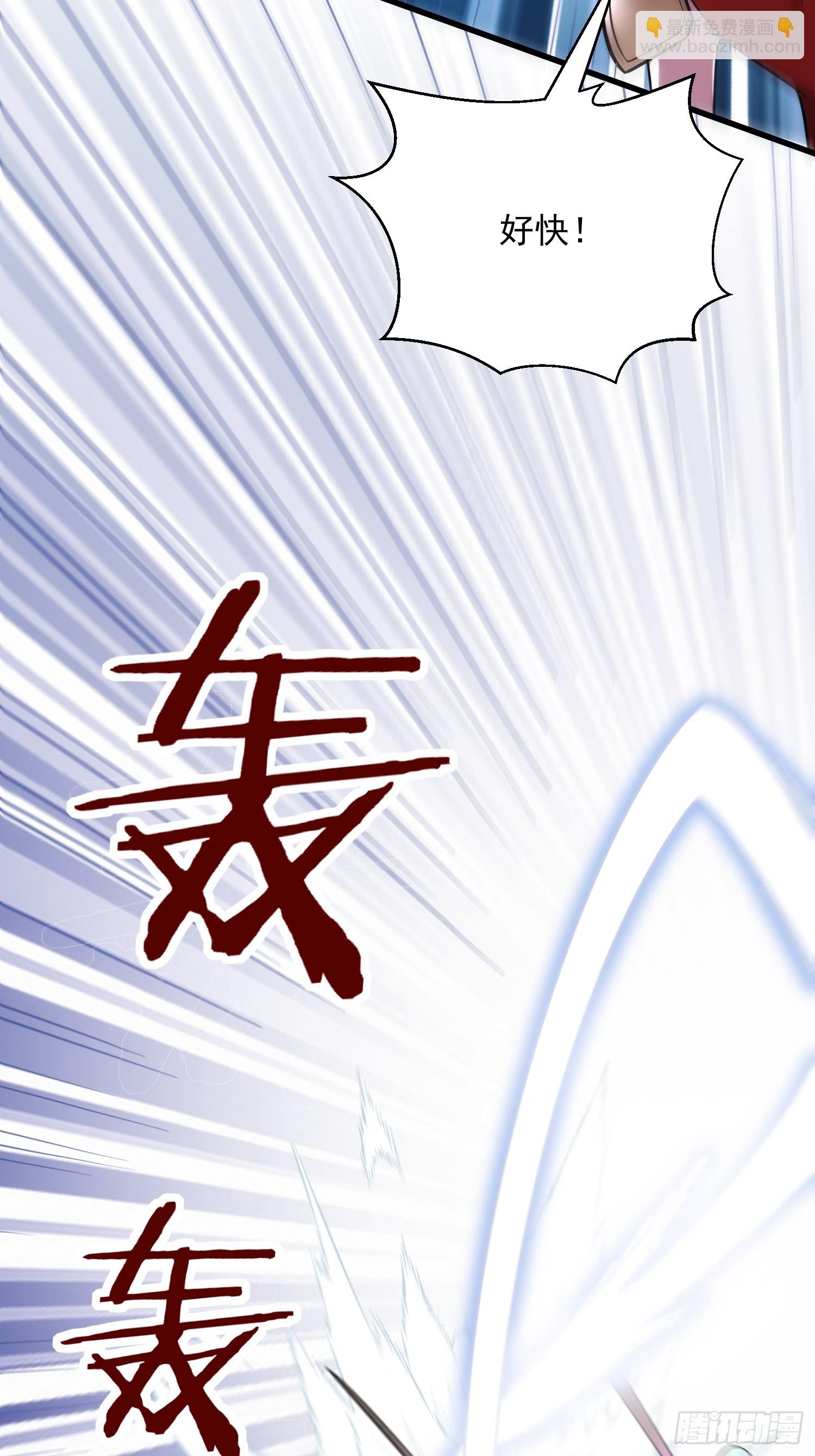 28：道歉吧！皇朝太子-第28话