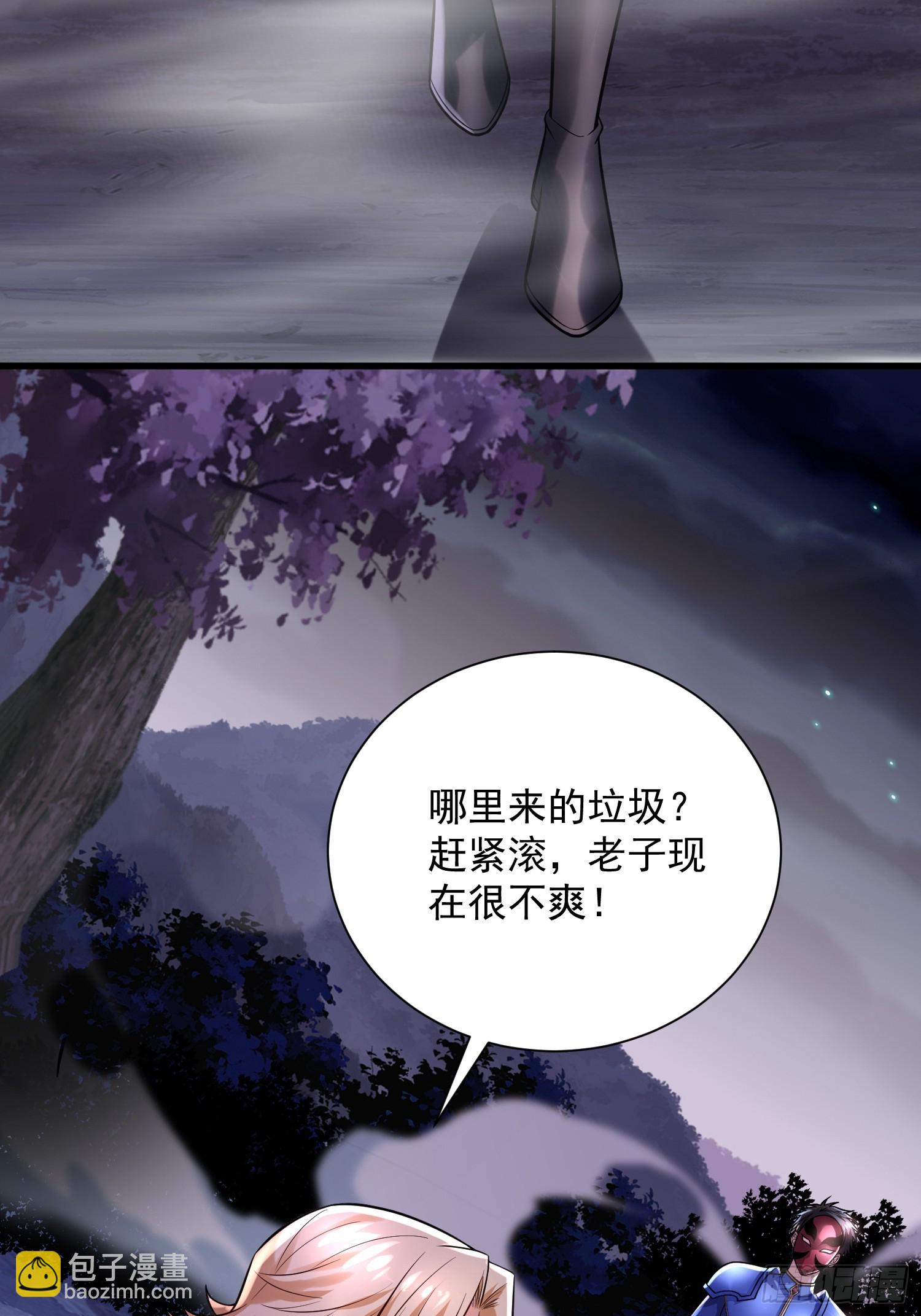 28：道歉吧！皇朝太子-第28话