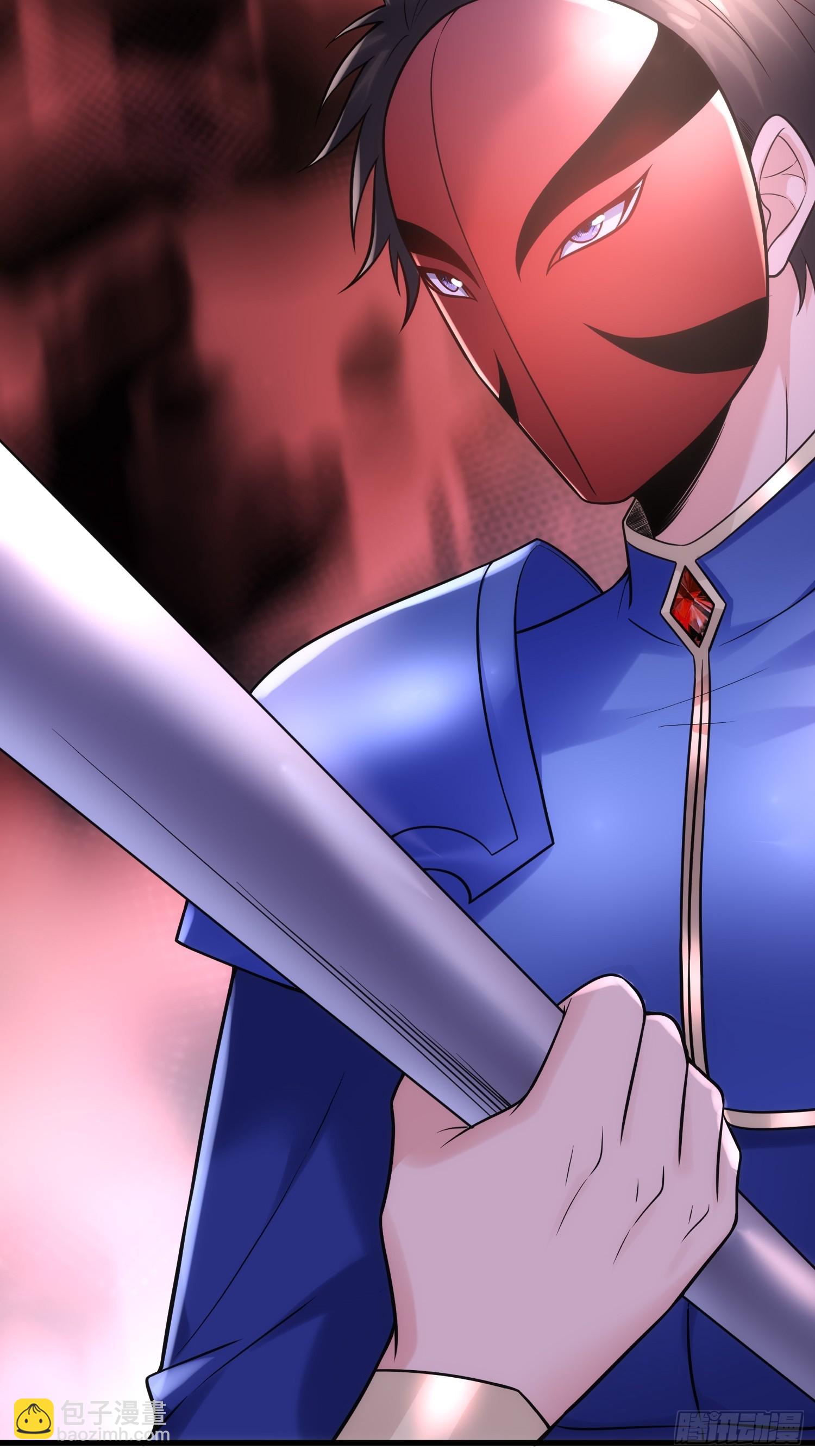 28：道歉吧！皇朝太子-第28话