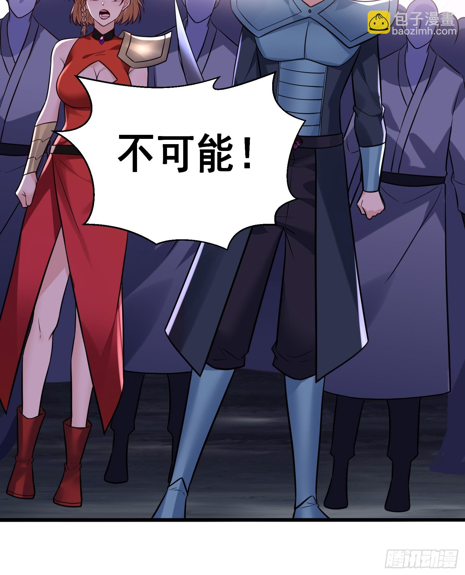 28：道歉吧！皇朝太子-第28话