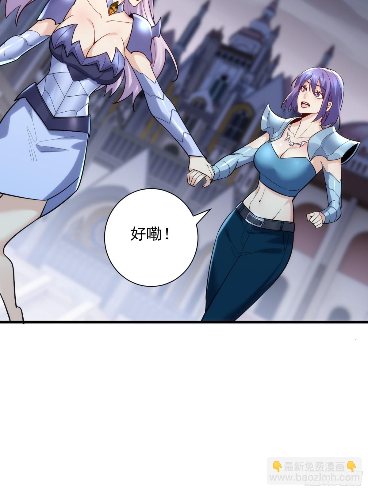 32:副本排名必须是国服的！-第32话