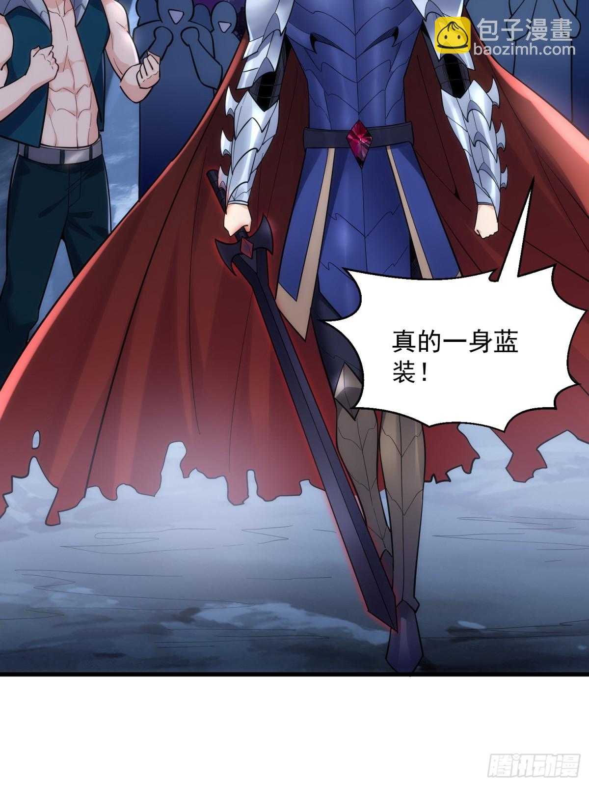 32:副本排名必须是国服的！-第32话