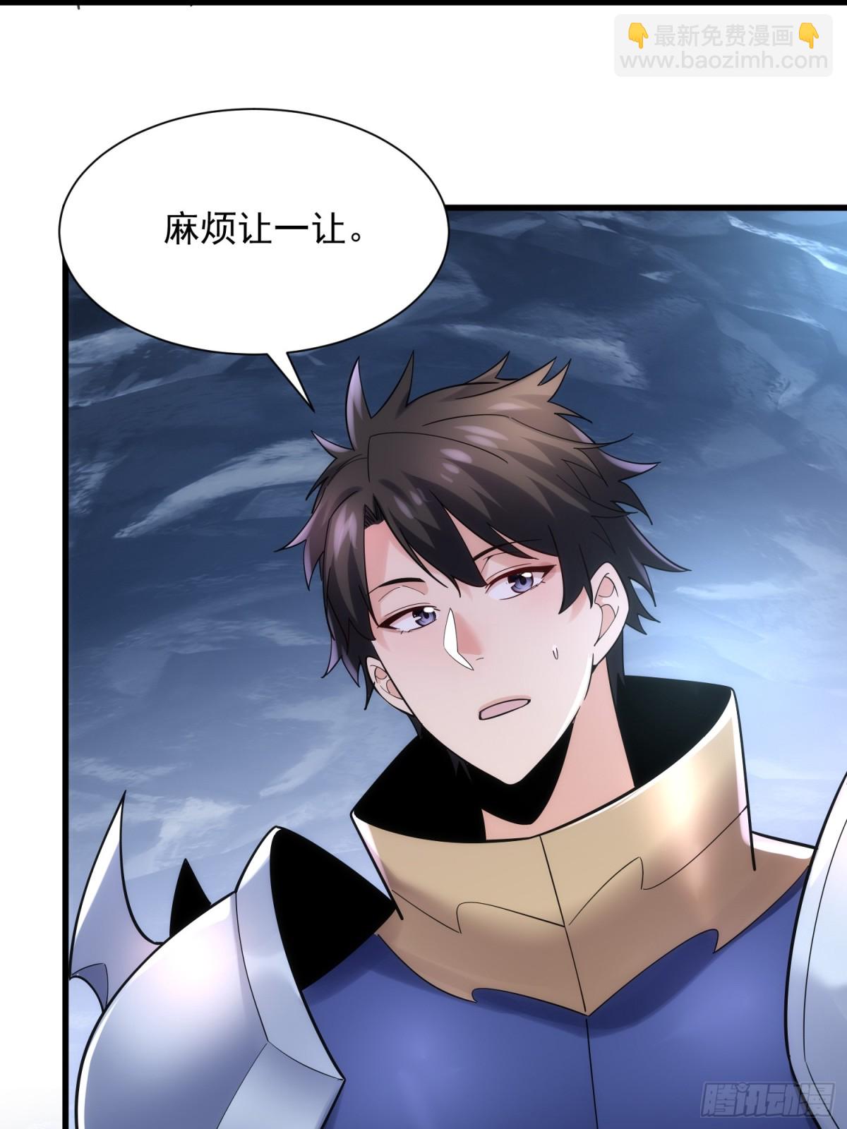 32:副本排名必须是国服的！-第32话