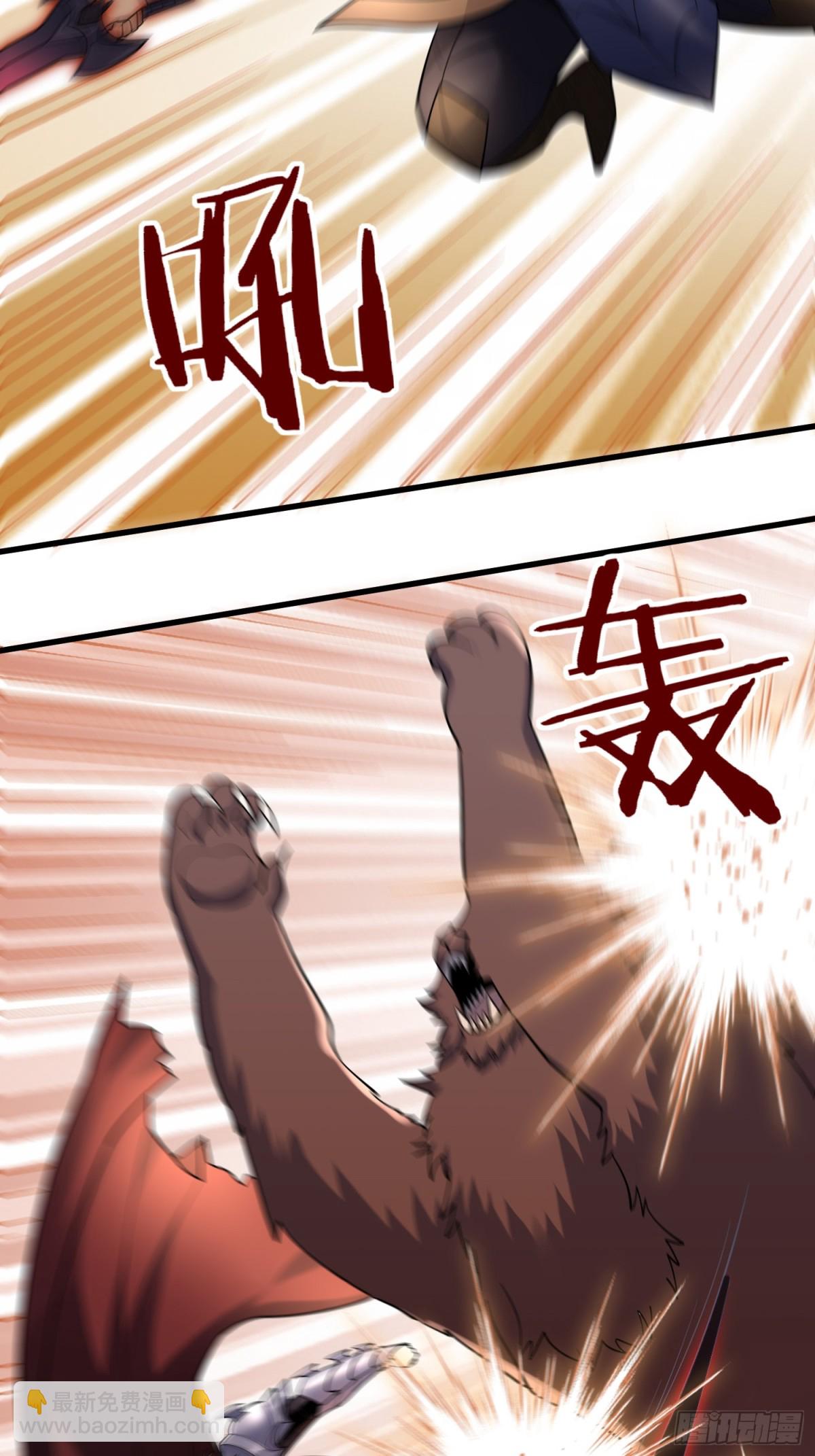 32:副本排名必须是国服的！-第32话