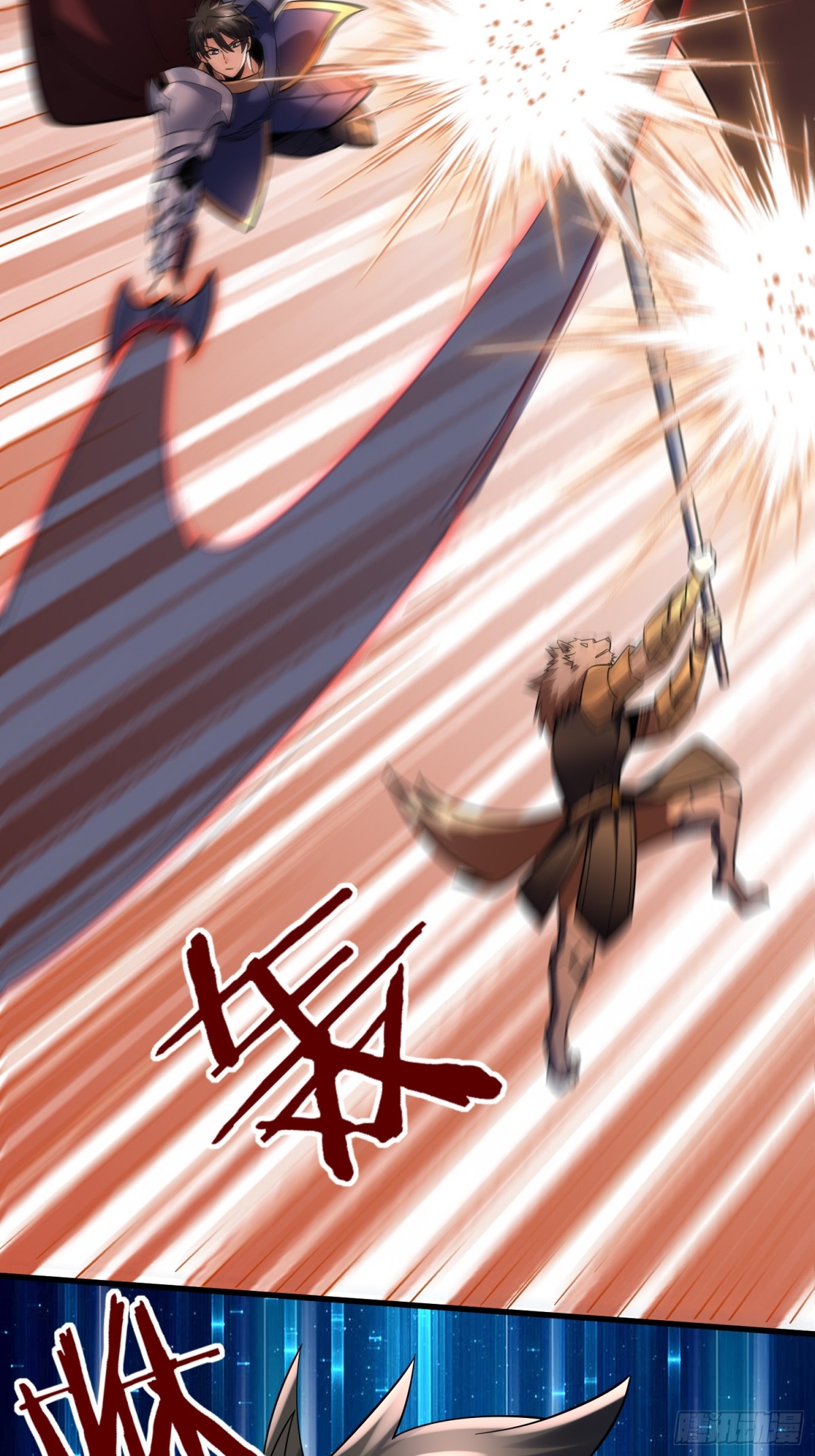 32:副本排名必须是国服的！-第32话