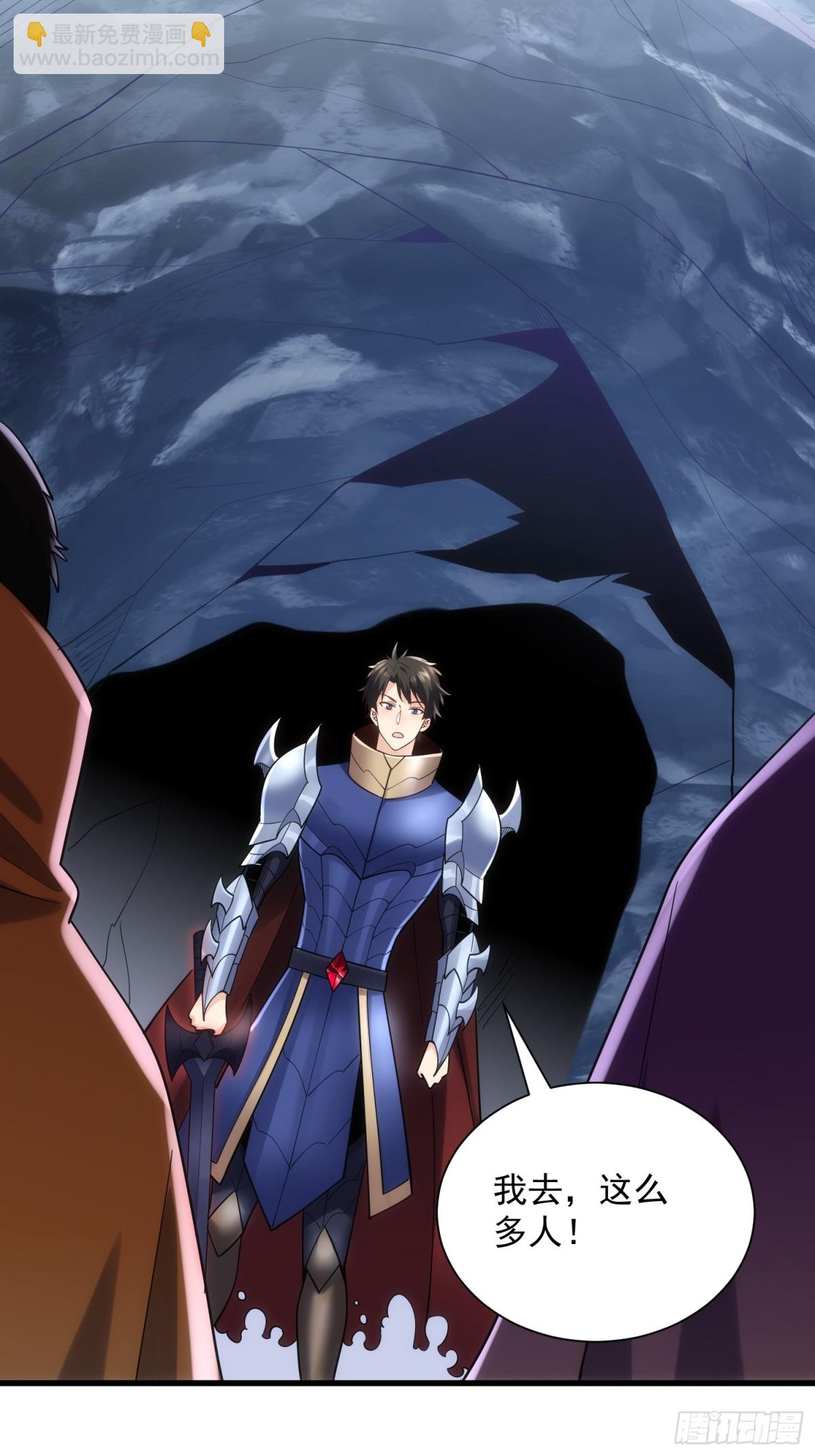 32:副本排名必须是国服的！-第32话