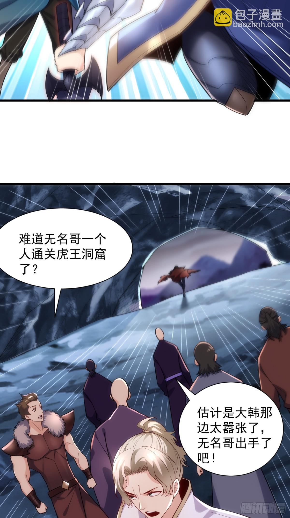 32:副本排名必须是国服的！-第32话