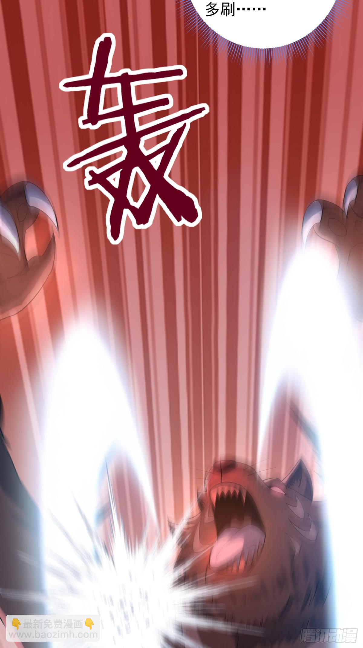 34：马甲得捂紧-第34话