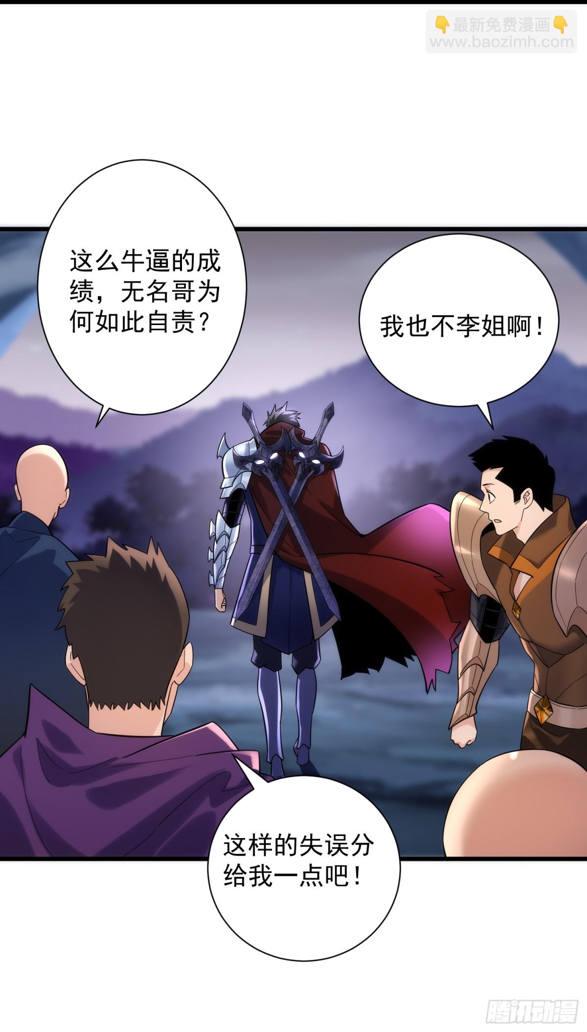 34：马甲得捂紧-第34话